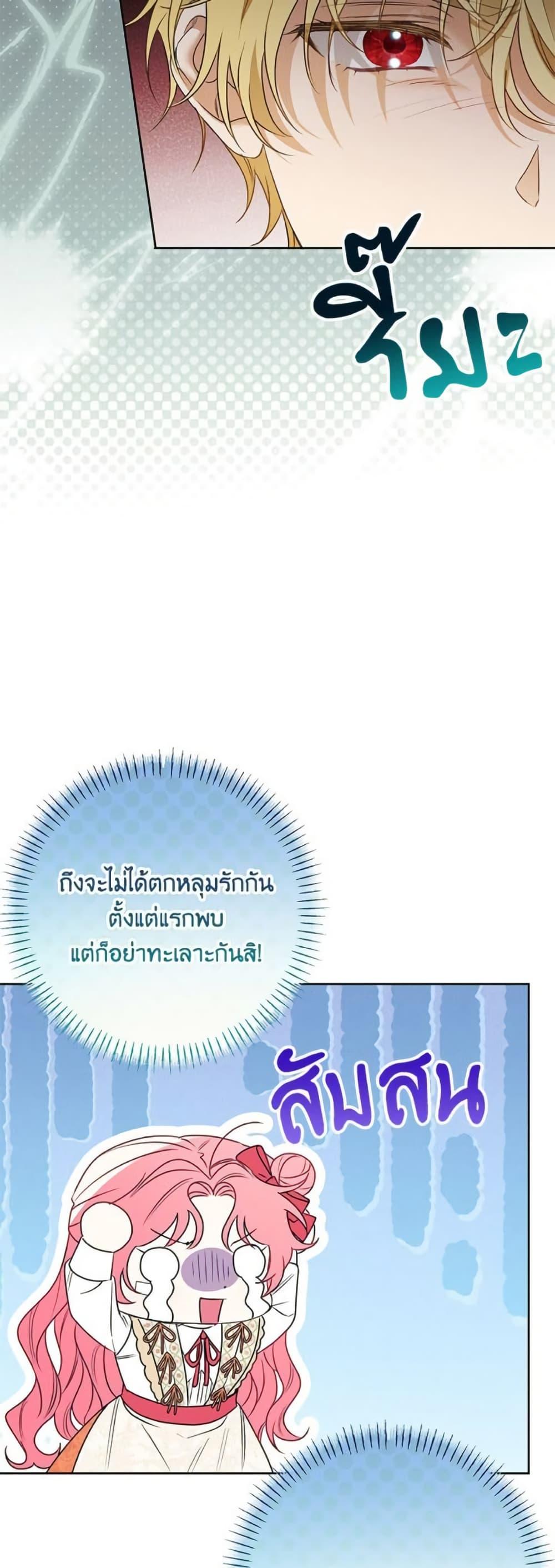 Manga-lc-com อ่านมังงะ อ่านการ์ตูน ออนไลน์ ฟรี I Thought You Were a Time-Limited Husband ตอนที่ 1 2 3 4 5 6 7 8 9 10 11 12 13 14 ฟรี ไม่มีโฆษณา Manga-lc - อ่าน มังงะ อ่าน การ์ตูน ออนไลน์ อ่านมังงะ ฟรี