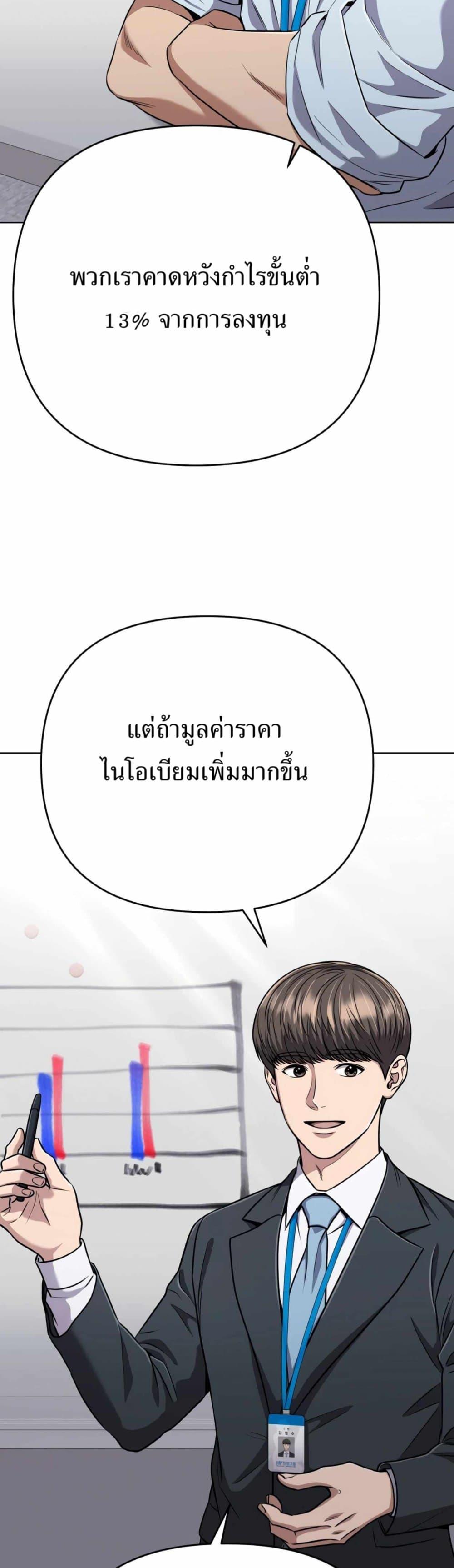 Manga-lc-com อ่านมังงะ อ่านการ์ตูน ออนไลน์ ฟรี New Employee Kim Chul-Soo ตอนที่ 1 2 3 4 5 6 7 8 9 10 11 12 13 14 ฟรี ไม่มีโฆษณา Manga-lc - อ่าน มังงะ อ่าน การ์ตูน ออนไลน์ อ่านมังงะ ฟรี