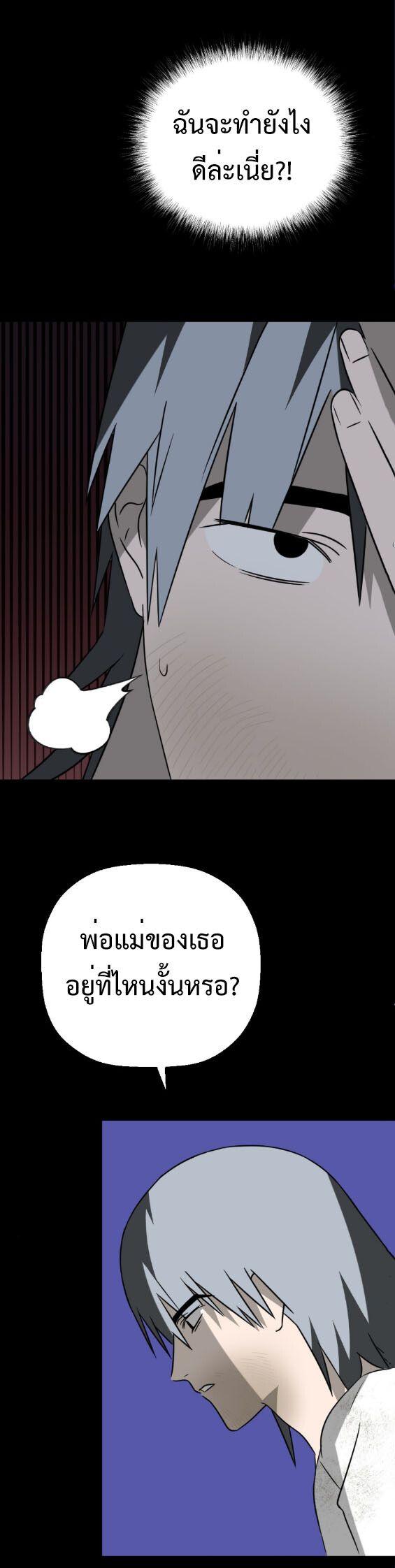 Manga-lc-com อ่านมังงะ อ่านการ์ตูน ออนไลน์ ฟรี Round ตอนที่ 1 2 3 4 5 6 7 8 9 10 11 12 13 14 ฟรี ไม่มีโฆษณา Manga-lc - อ่าน มังงะ อ่าน การ์ตูน ออนไลน์ อ่านมังงะ ฟรี