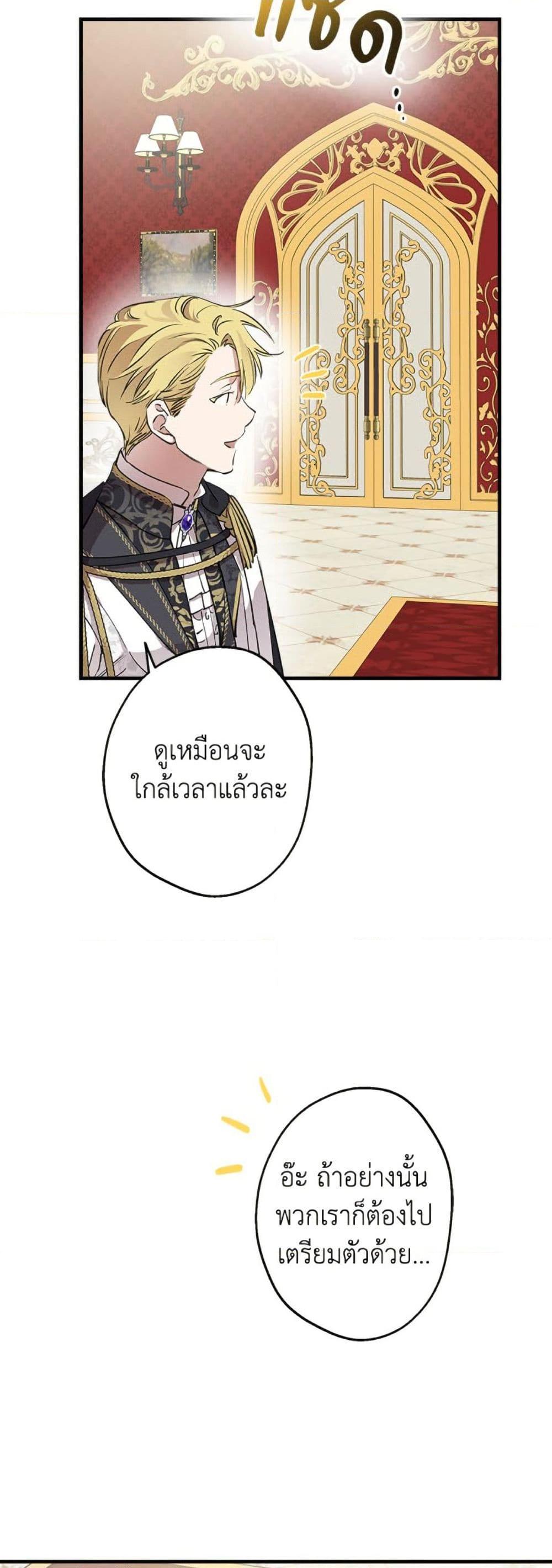 Manga-lc-com อ่านมังงะ อ่านการ์ตูน ออนไลน์ ฟรี The Strongest Characters in the World are Obsessed With Me ตอนที่ 1 2 3 4 5 6 7 8 9 10 11 12 13 14 ฟรี ไม่มีโฆษณา Manga-lc - อ่าน มังงะ อ่าน การ์ตูน ออนไลน์ อ่านมังงะ ฟรี