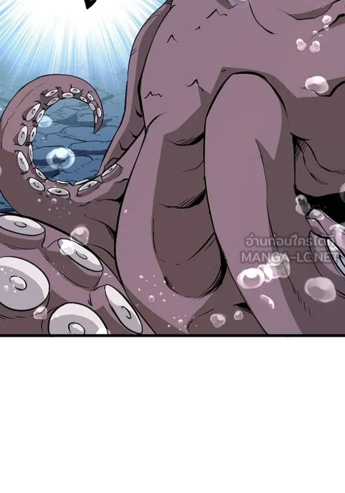 โคตรอาวุธลับ ตอนที่ 40 รูปที่ 21