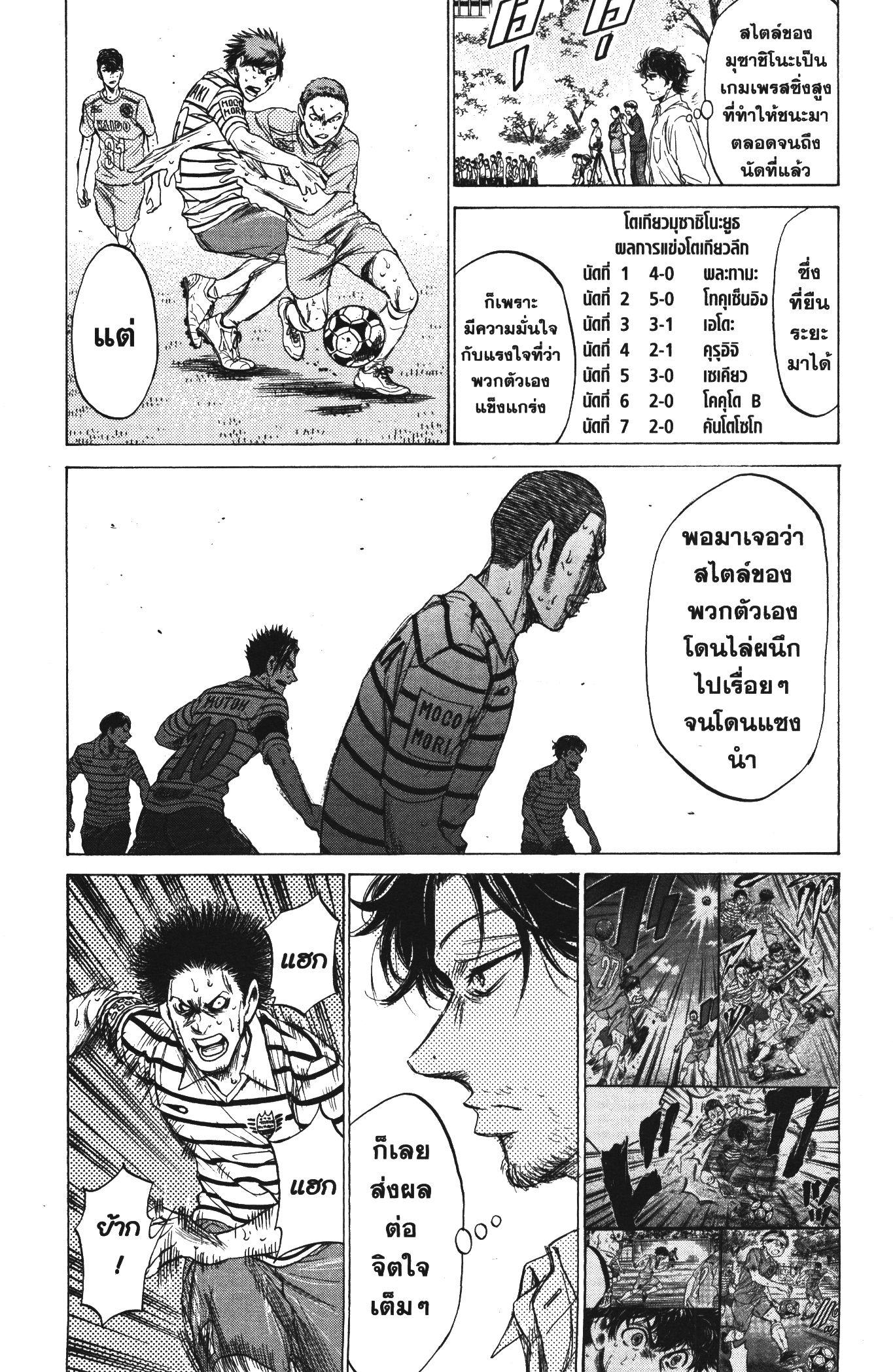 Manga-lc-com อ่านมังงะ อ่านการ์ตูน ออนไลน์ ฟรี Ao Ashi แข้งเด็กหัวใจนักสู้ ตอนที่ 1 2 3 4 5 6 7 8 9 10 11 12 13 14 ฟรี ไม่มีโฆษณา Manga-lc - อ่าน มังงะ อ่าน การ์ตูน ออนไลน์ อ่านมังงะ ฟรี