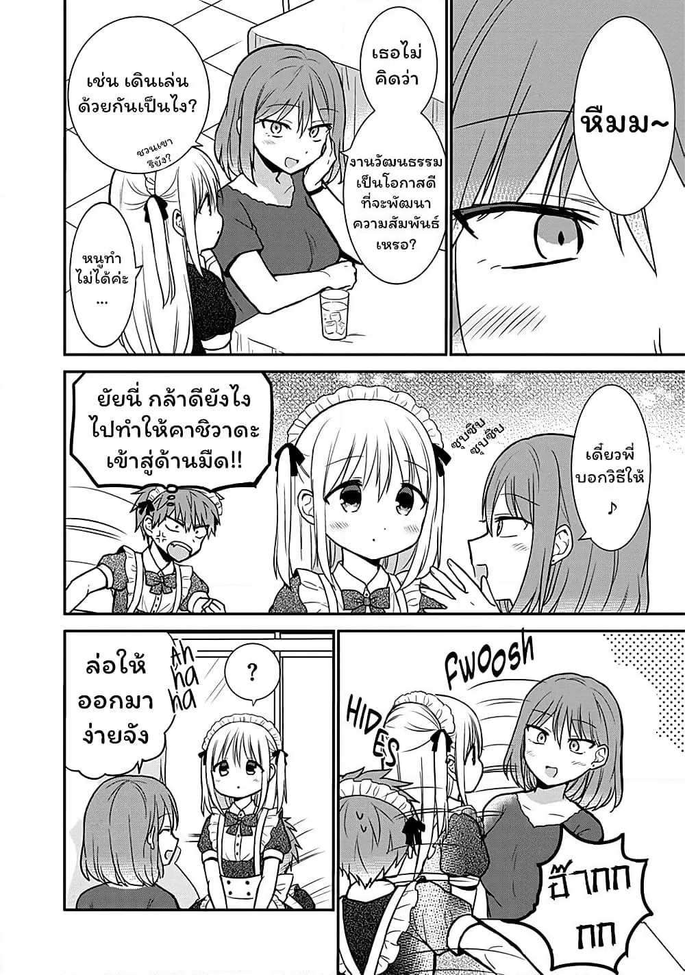 Manga-lc-com อ่านมังงะ อ่านการ์ตูน ออนไลน์ ฟรี Expressionless Kashiwada-san and Emotional Oota-kun ตอนที่ 1 2 3 4 5 6 7 8 9 10 11 12 13 14 ฟรี ไม่มีโฆษณา Manga-lc - อ่าน มังงะ อ่าน การ์ตูน ออนไลน์ อ่านมังงะ ฟรี