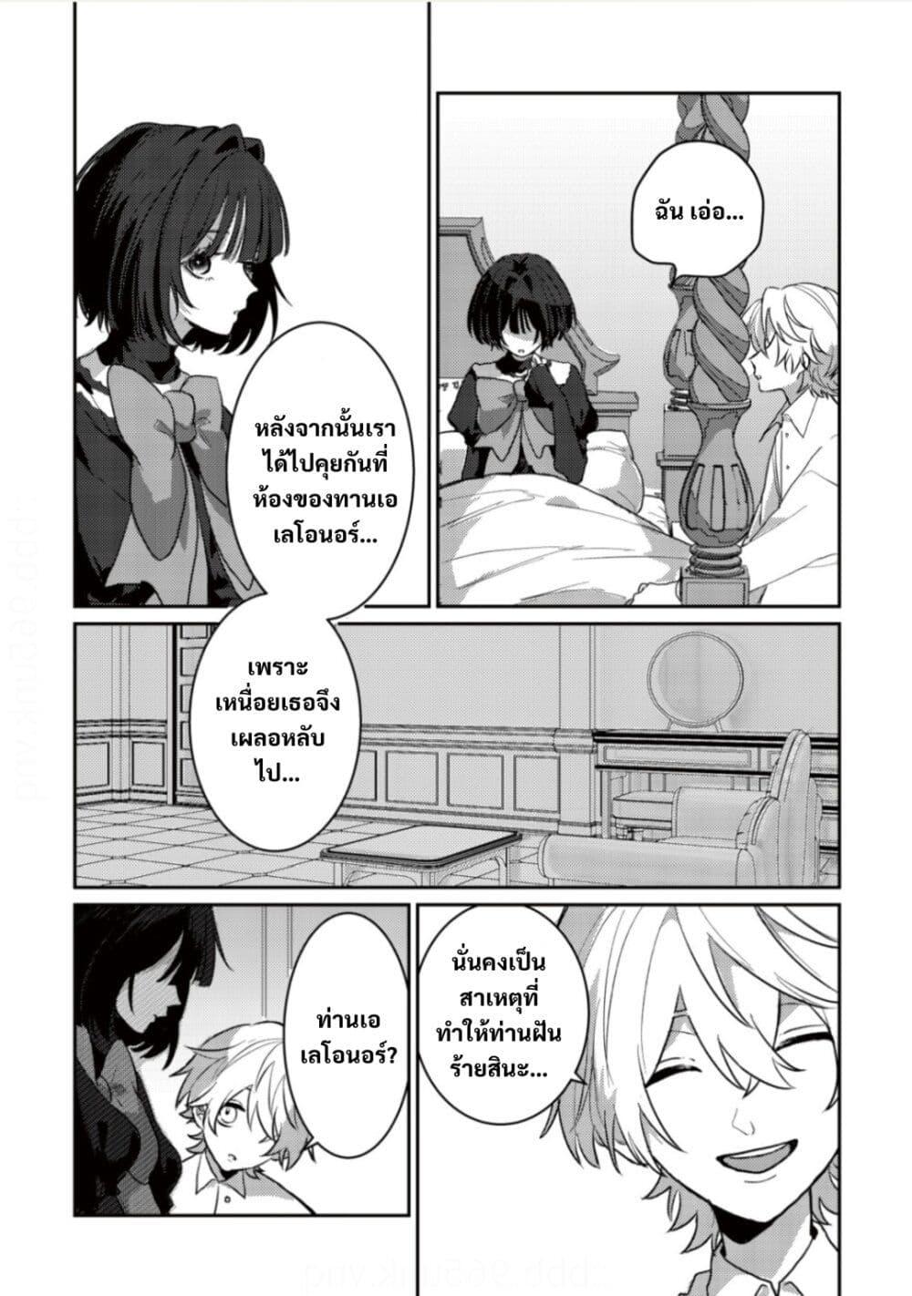 Manga-lc-com อ่านมังงะ อ่านการ์ตูน ออนไลน์ ฟรี Yamiochi Last Boss Reijou no Osananajimi ni Tensei Shita. Ore ga Shindara Bad End Kakutei nanode Saikyou ni Natta kedo, Mou Yamiochi “Yandere-ka” Shitemasen ka ตอนที่ 1 2 3 4 5 6 7 8 9 10 11 12 13 14 ฟรี ไม่มีโฆษณา Manga-lc - อ่าน มังงะ อ่าน การ์ตูน ออนไลน์ อ่านมังงะ ฟรี