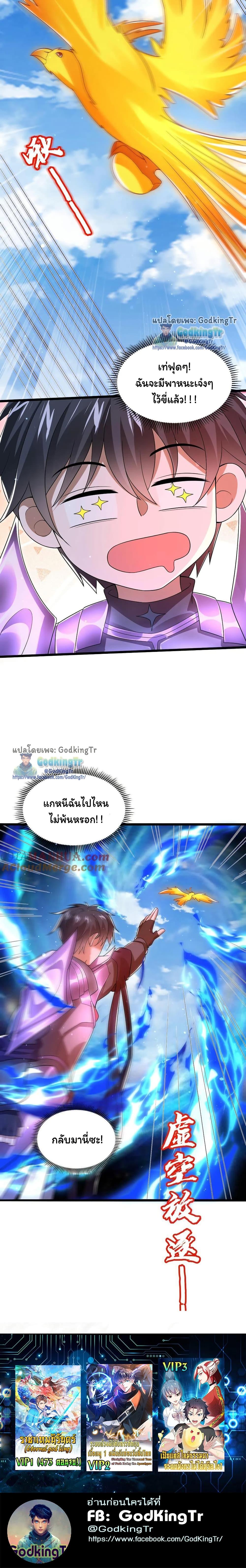 Manga-lc-com อ่านมังงะ อ่านการ์ตูน ออนไลน์ ฟรี Stockpiling Ten Thousand Tons of Pork During the Apocalypse ตอนที่ 1 2 3 4 5 6 7 8 9 10 11 12 13 14 ฟรี ไม่มีโฆษณา Manga-lc - อ่าน มังงะ อ่าน การ์ตูน ออนไลน์ อ่านมังงะ ฟรี