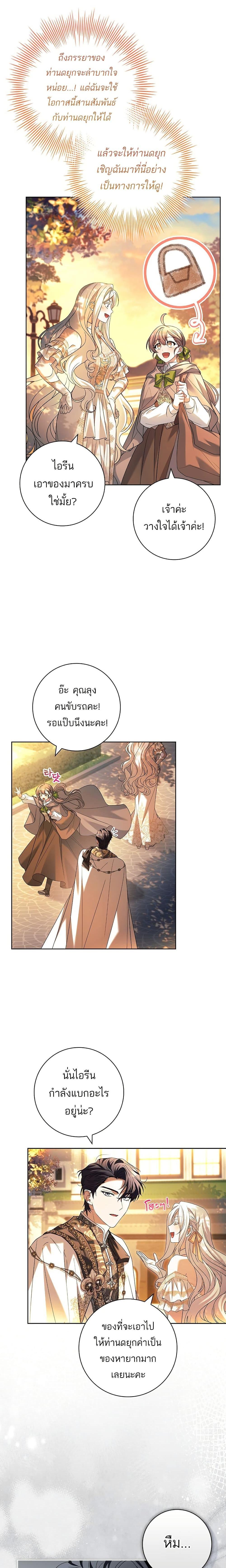 Manga-lc-com อ่านมังงะ อ่านการ์ตูน ออนไลน์ ฟรี Honey, Why Can’t We Get a Divorce ตอนที่ 1 2 3 4 5 6 7 8 9 10 11 12 13 14 ฟรี ไม่มีโฆษณา Manga-lc - อ่าน มังงะ อ่าน การ์ตูน ออนไลน์ อ่านมังงะ ฟรี