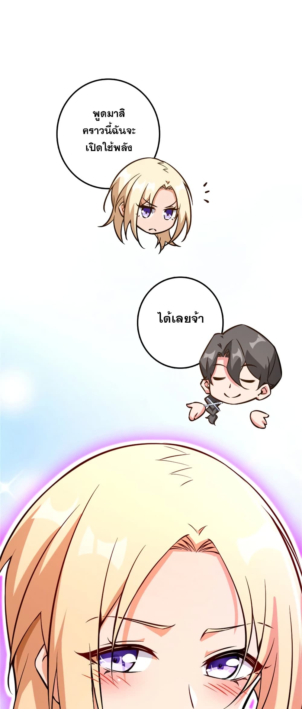 Manga-lc-com อ่านมังงะ อ่านการ์ตูน ออนไลน์ ฟรี Release That Witch ตอนที่ 1 2 3 4 5 6 7 8 9 10 11 12 13 14 ฟรี ไม่มีโฆษณา Manga-lc - อ่าน มังงะ อ่าน การ์ตูน ออนไลน์ อ่านมังงะ ฟรี