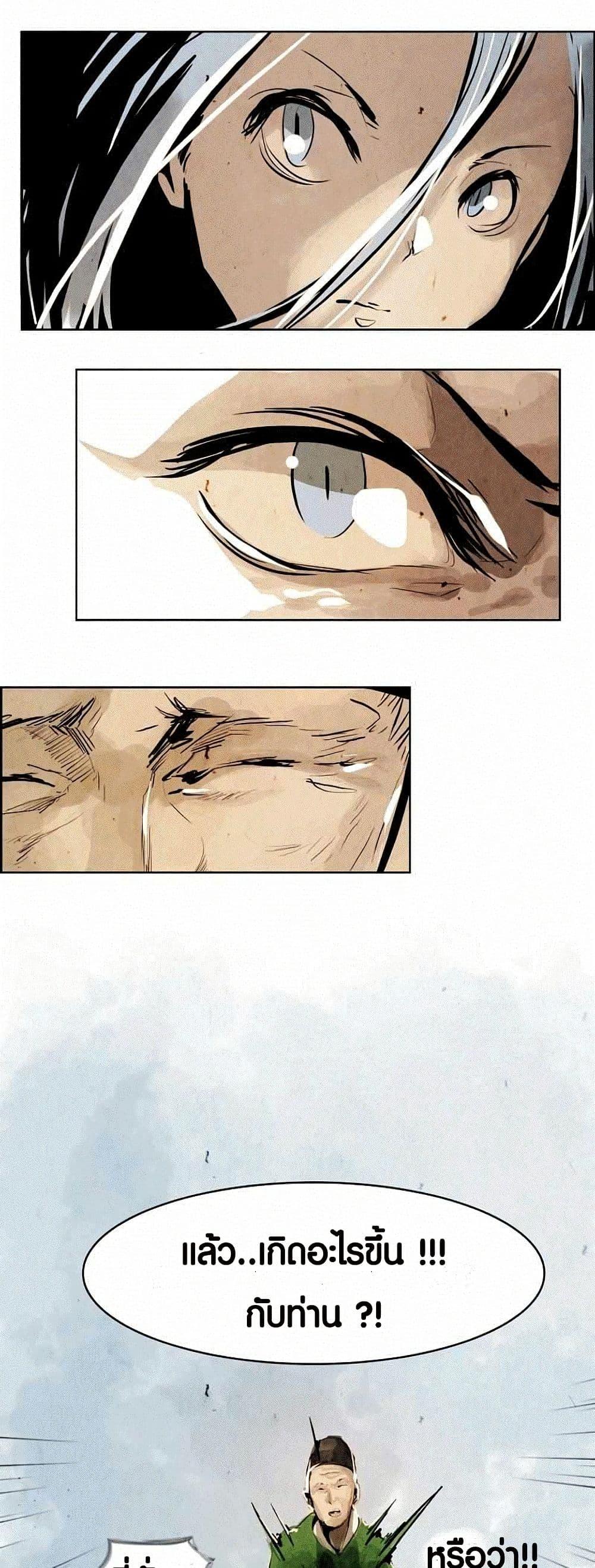 Manga-lc-com อ่านมังงะ อ่านการ์ตูน ออนไลน์ ฟรี Two Gates ตอนที่ 1 2 3 4 5 6 7 8 9 10 11 12 13 14 ฟรี ไม่มีโฆษณา Manga-lc - อ่าน มังงะ อ่าน การ์ตูน ออนไลน์ อ่านมังงะ ฟรี