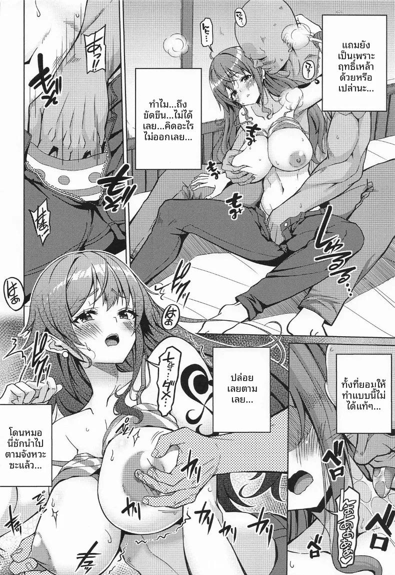 Doujin-Lc- อ่าน โดจิน มังฮวา เกาหลี ญี่ปุ่น จีน แปลไทย โจรสลัดสาวทรงอึ๋มผู้เมามาย (KOJIROU!) (One Piece) ตอนที่ 1 2 3 4 5 6 7 8 9 10 11 12 13 14 ฟรี ไม่มีโฆษณา อ่าน โดจิน Manhwa เกาหลี ญี่ปุ่น จีน เรามีครบ คัดมาให้เน้นๆ โดจิน 18+ รับประกันความฟินโดย  Doujin Lc
