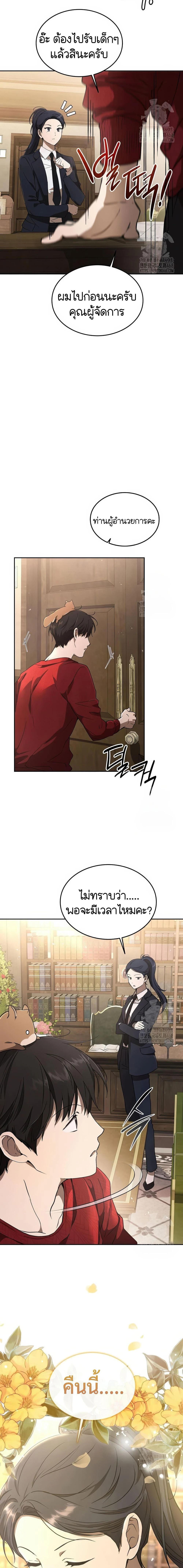 Manga-lc-com อ่านมังงะ อ่านการ์ตูน ออนไลน์ ฟรี Divine Beast Kindergarten ตอนที่ 1 2 3 4 5 6 7 8 9 10 11 12 13 14 ฟรี ไม่มีโฆษณา Manga-lc - อ่าน มังงะ อ่าน การ์ตูน ออนไลน์ อ่านมังงะ ฟรี