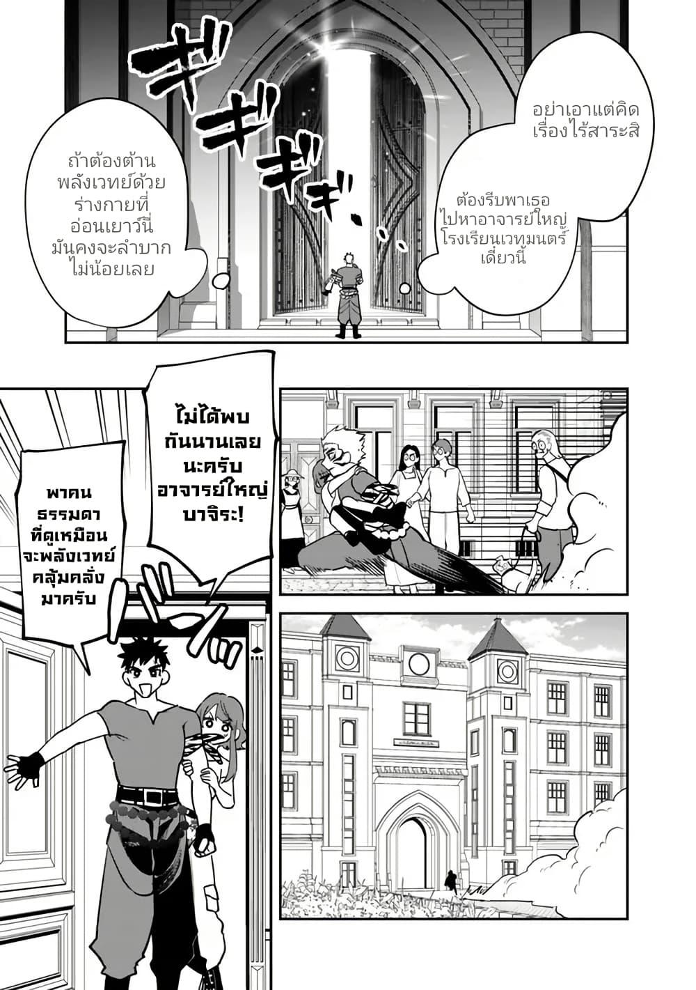 Manga-lc-com อ่านมังงะ อ่านการ์ตูน ออนไลน์ ฟรี Danshi Koukousei wa Isekai de JK ni Natta ตอนที่ 1 2 3 4 5 6 7 8 9 10 11 12 13 14 ฟรี ไม่มีโฆษณา Manga-lc - อ่าน มังงะ อ่าน การ์ตูน ออนไลน์ อ่านมังงะ ฟรี