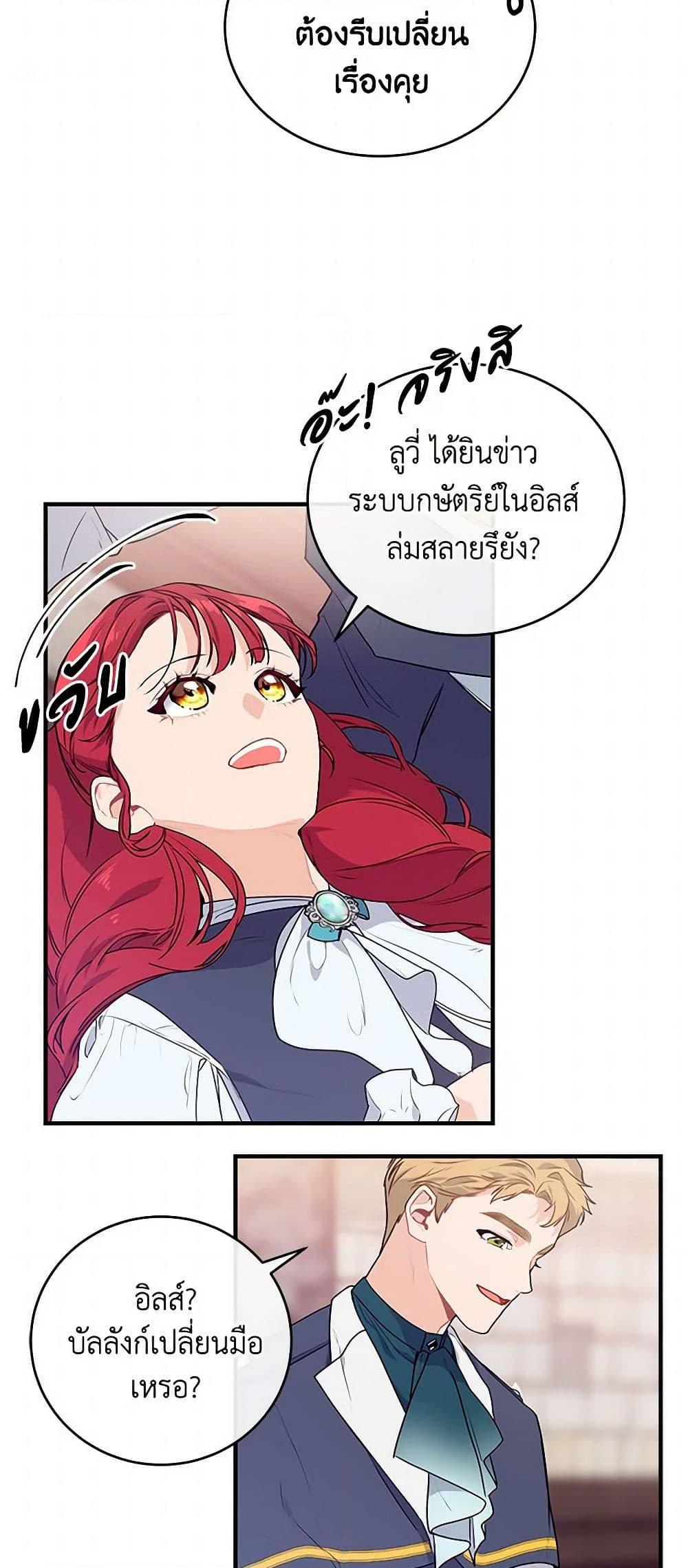 Manga-lc-com อ่านมังงะ อ่านการ์ตูน ออนไลน์ ฟรี The Elegant Sea of Savagery ตอนที่ 1 2 3 4 5 6 7 8 9 10 11 12 13 14 ฟรี ไม่มีโฆษณา Manga-lc - อ่าน มังงะ อ่าน การ์ตูน ออนไลน์ อ่านมังงะ ฟรี