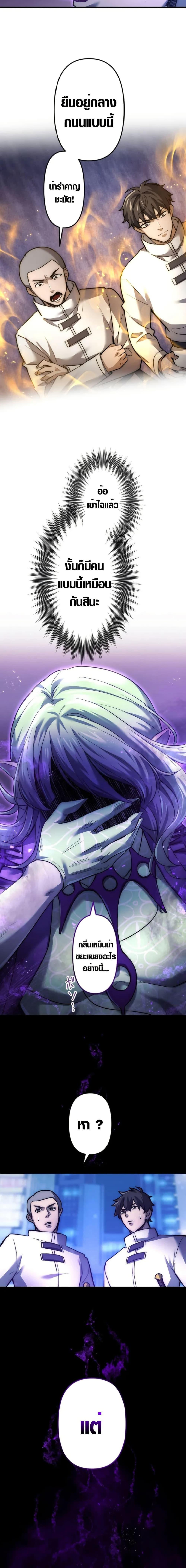 Manga-lc-com อ่านมังงะ อ่านการ์ตูน ออนไลน์ ฟรี The God’s Chosen ~ God of the Infected ตอนที่ 1 2 3 4 5 6 7 8 9 10 11 12 13 14 ฟรี ไม่มีโฆษณา Manga-lc - อ่าน มังงะ อ่าน การ์ตูน ออนไลน์ อ่านมังงะ ฟรี