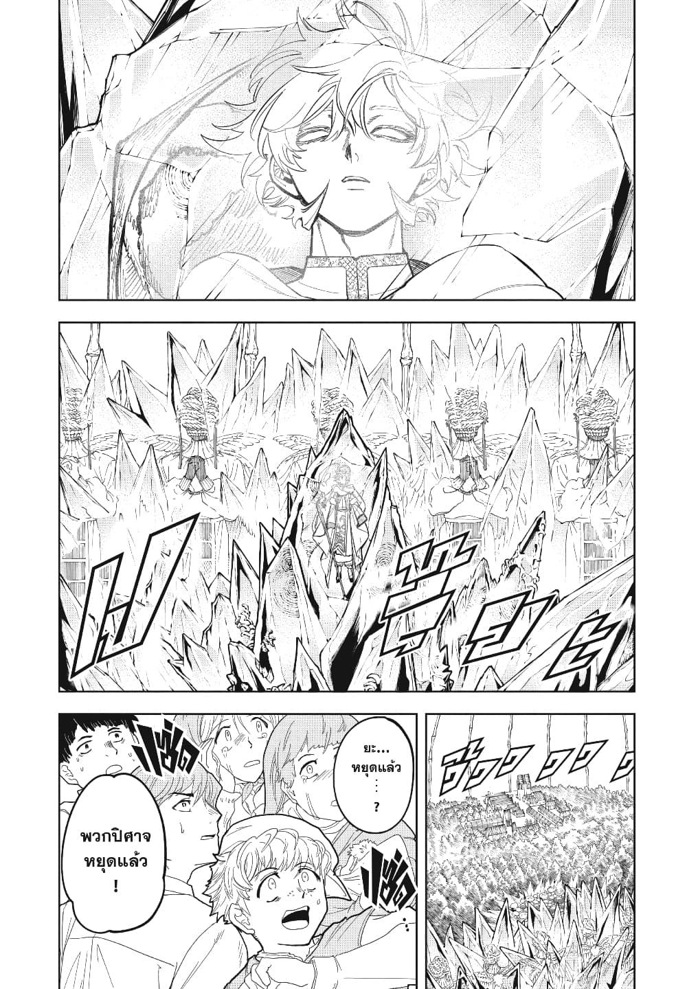 Manga-lc-com อ่านมังงะ อ่านการ์ตูน ออนไลน์ ฟรี Ichi the Witch ตอนที่ 1 2 3 4 5 6 7 8 9 10 11 12 13 14 ฟรี ไม่มีโฆษณา Manga-lc - อ่าน มังงะ อ่าน การ์ตูน ออนไลน์ อ่านมังงะ ฟรี