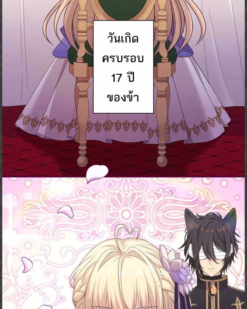 Manga-lc-com อ่านมังงะ อ่านการ์ตูน ออนไลน์ ฟรี The Legendary Assassin Reincarnated as the Beloved Youngest Daughter of a Royal Family ตอนที่ 1 2 3 4 5 6 7 8 9 10 11 12 13 14 ฟรี ไม่มีโฆษณา Manga-lc - อ่าน มังงะ อ่าน การ์ตูน ออนไลน์ อ่านมังงะ ฟรี