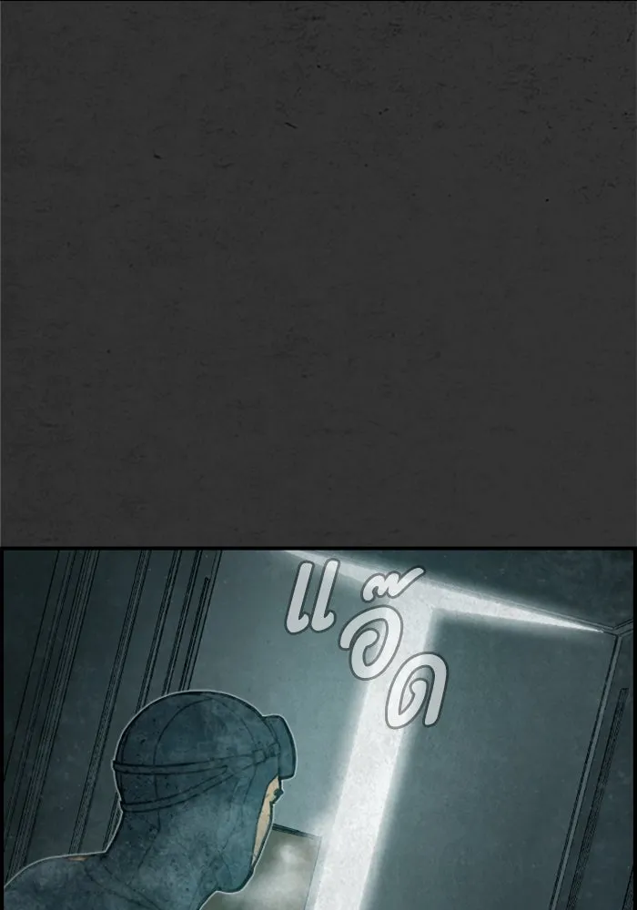 ตกศพสยอง ตอนที่ 10 รูปที่ 68