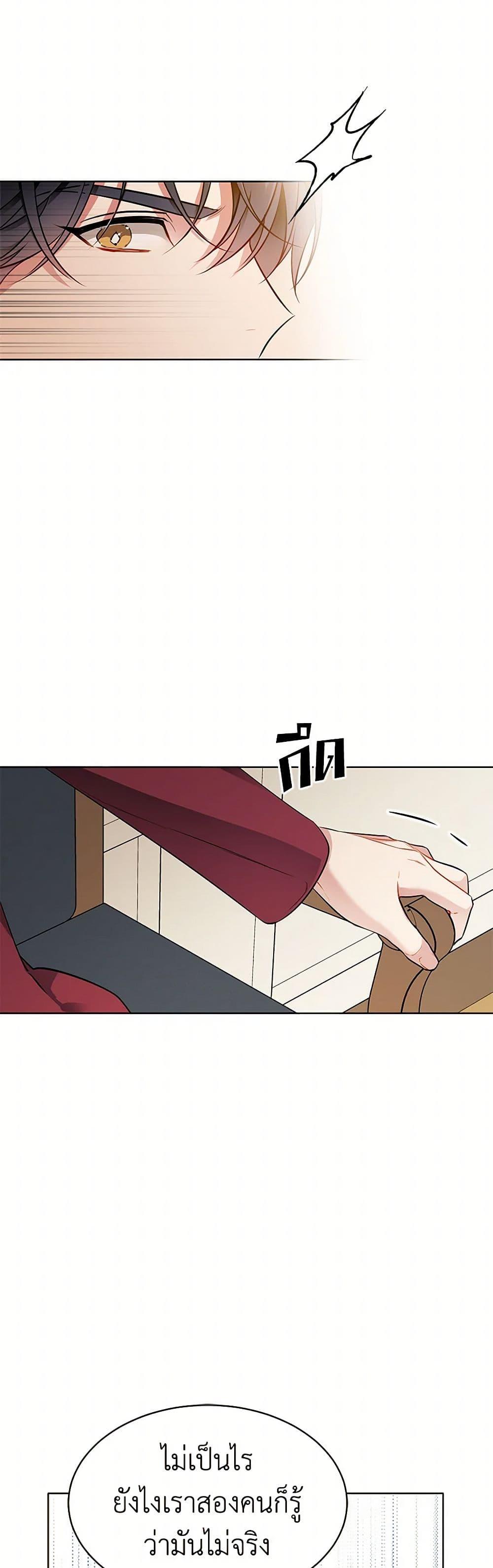 Manga-lc-com อ่านมังงะ อ่านการ์ตูน ออนไลน์ ฟรี The Detective Of Muiella ตอนที่ 1 2 3 4 5 6 7 8 9 10 11 12 13 14 ฟรี ไม่มีโฆษณา Manga-lc - อ่าน มังงะ อ่าน การ์ตูน ออนไลน์ อ่านมังงะ ฟรี