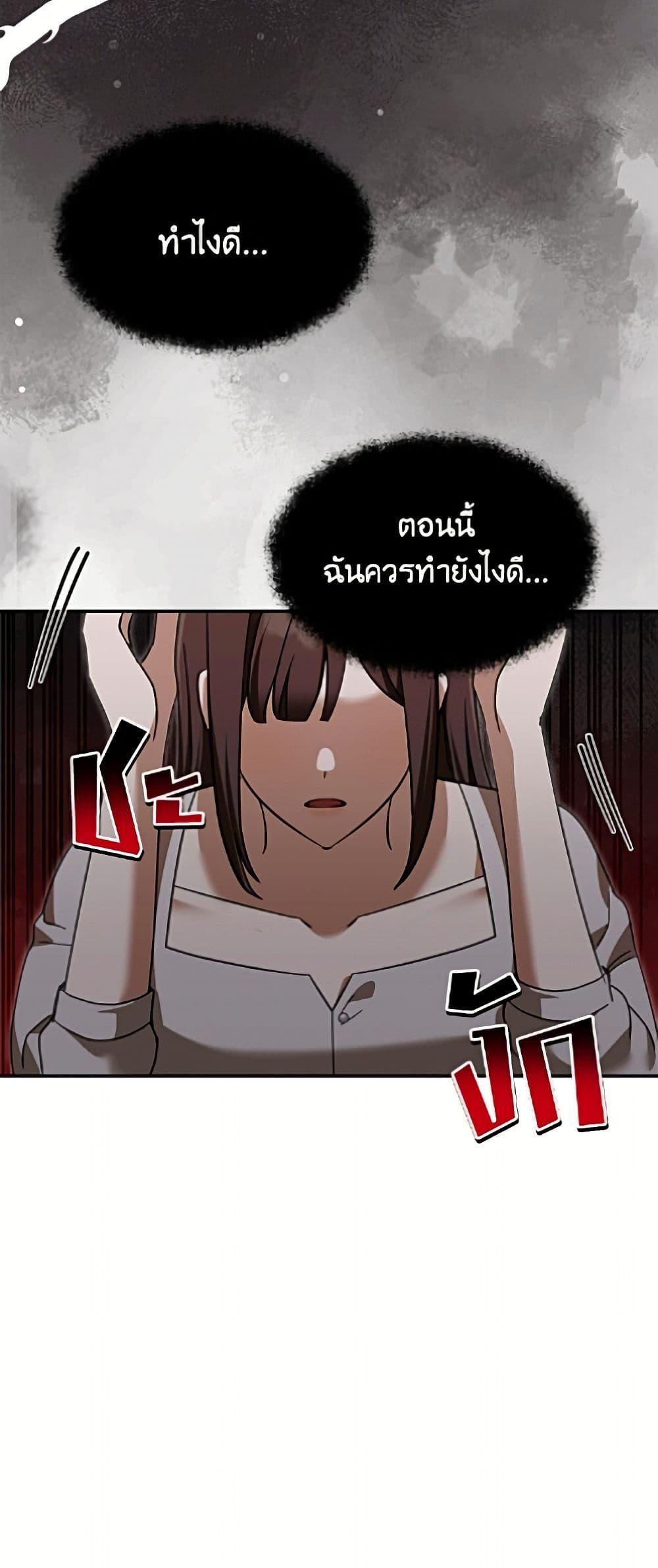 Manga-lc-com อ่านมังงะ อ่านการ์ตูน ออนไลน์ ฟรี I’d Rather Abandon You Than Be Abandoned ตอนที่ 1 2 3 4 5 6 7 8 9 10 11 12 13 14 ฟรี ไม่มีโฆษณา Manga-lc - อ่าน มังงะ อ่าน การ์ตูน ออนไลน์ อ่านมังงะ ฟรี