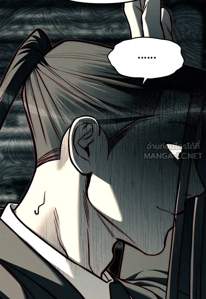 ปฎิบัติการลับบุกโรงเ ตอนที่ 88 รูปที่ 39