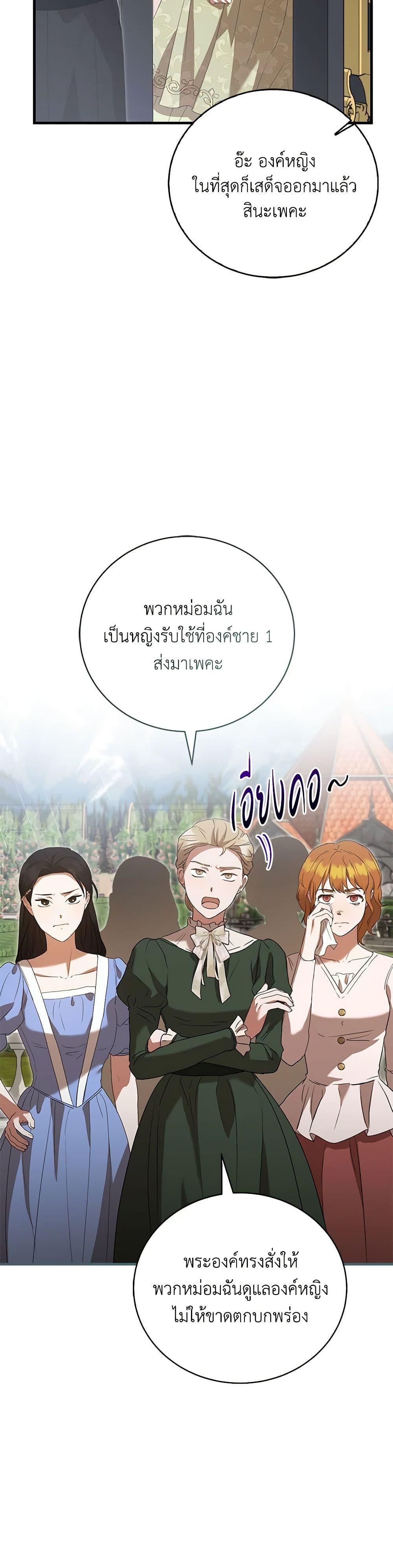 Manga-lc-com อ่านมังงะ อ่านการ์ตูน ออนไลน์ ฟรี I Saw the Future With the Killer Grand Duke ตอนที่ 1 2 3 4 5 6 7 8 9 10 11 12 13 14 ฟรี ไม่มีโฆษณา Manga-lc - อ่าน มังงะ อ่าน การ์ตูน ออนไลน์ อ่านมังงะ ฟรี