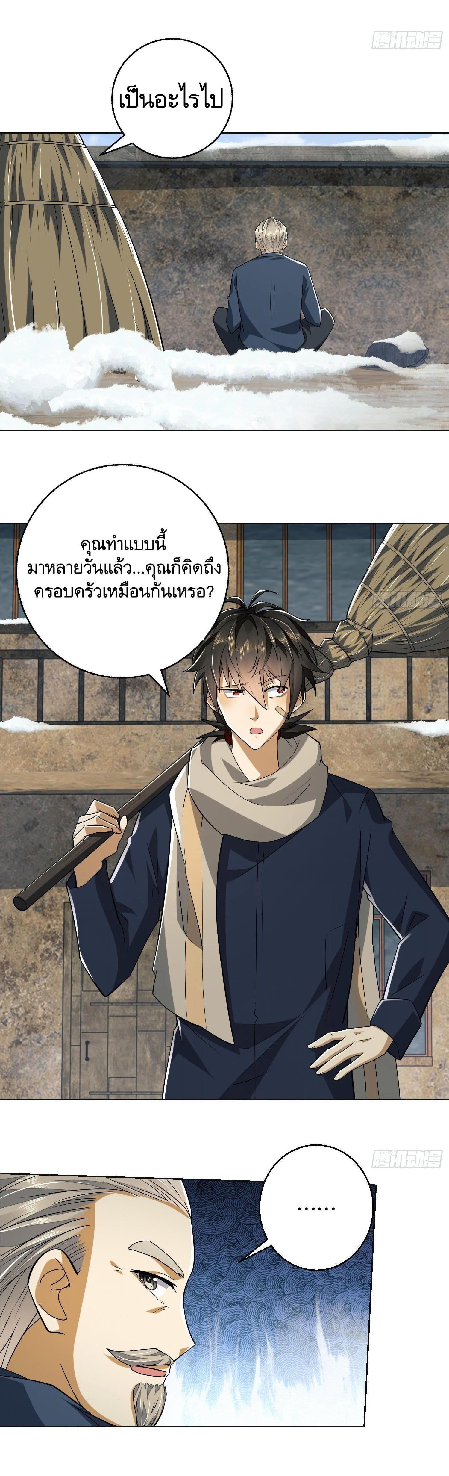 Manga-lc-com อ่านมังงะ อ่านการ์ตูน ออนไลน์ ฟรี The First Order ตอนที่ 1 2 3 4 5 6 7 8 9 10 11 12 13 14 ฟรี ไม่มีโฆษณา Manga-lc - อ่าน มังงะ อ่าน การ์ตูน ออนไลน์ อ่านมังงะ ฟรี