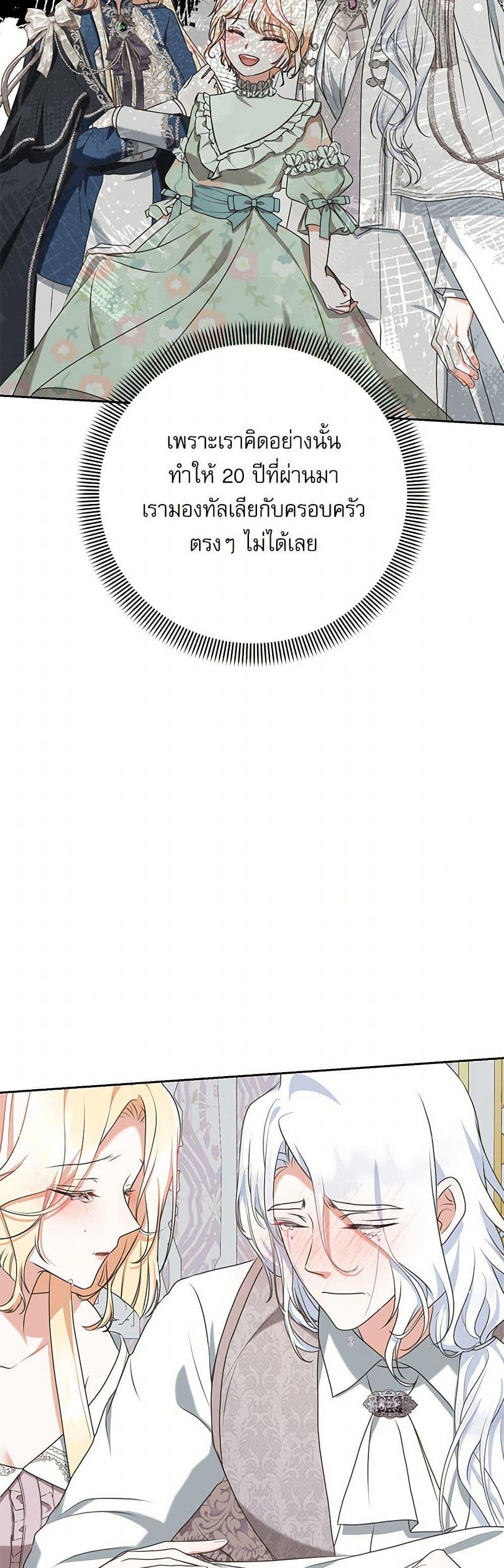 Manga-lc-com อ่านมังงะ อ่านการ์ตูน ออนไลน์ ฟรี Reborn as a Character That Never Existed ตอนที่ 1 2 3 4 5 6 7 8 9 10 11 12 13 14 ฟรี ไม่มีโฆษณา Manga-lc - อ่าน มังงะ อ่าน การ์ตูน ออนไลน์ อ่านมังงะ ฟรี