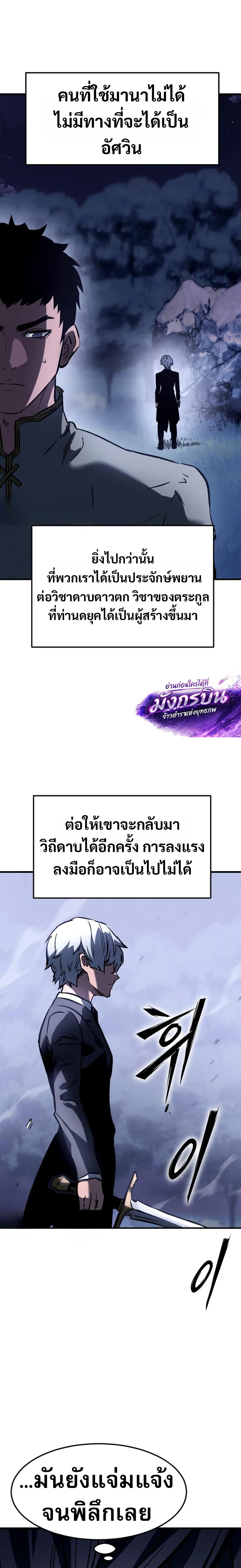 Manga-lc-com อ่านมังงะ อ่านการ์ตูน ออนไลน์ ฟรี The Necromancer of a Renowned Sword Family ตอนที่ 1 2 3 4 5 6 7 8 9 10 11 12 13 14 ฟรี ไม่มีโฆษณา Manga-lc - อ่าน มังงะ อ่าน การ์ตูน ออนไลน์ อ่านมังงะ ฟรี