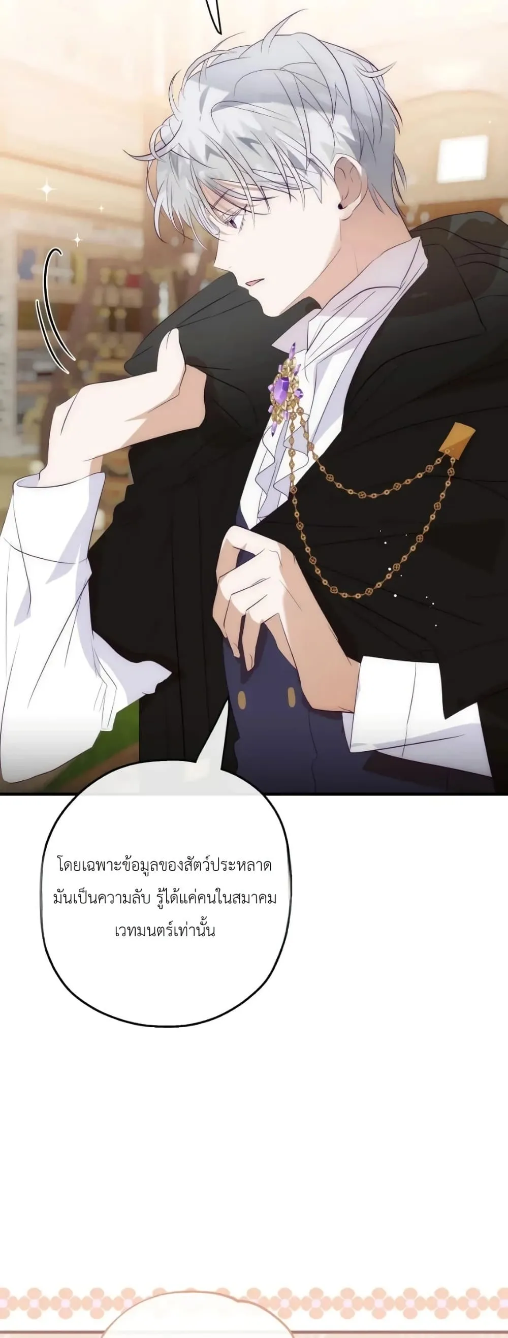 Manga-lc-com อ่านมังงะ อ่านการ์ตูน ออนไลน์ ฟรี How to Survive as the Daughter of the Emperor Who Killed Me ตอนที่ 1 2 3 4 5 6 7 8 9 10 11 12 13 14 ฟรี ไม่มีโฆษณา Manga-lc - อ่าน มังงะ อ่าน การ์ตูน ออนไลน์ อ่านมังงะ ฟรี