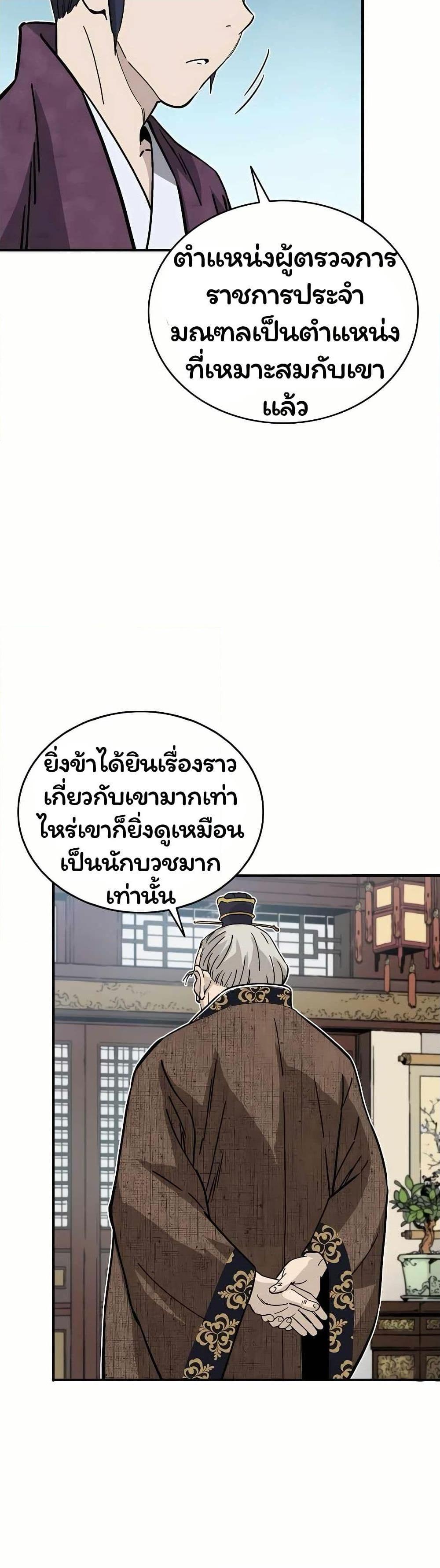 Manga-lc-com อ่านมังงะ อ่านการ์ตูน ออนไลน์ ฟรี I Reincarnated as a Legendary Surgeon ตอนที่ 1 2 3 4 5 6 7 8 9 10 11 12 13 14 ฟรี ไม่มีโฆษณา Manga-lc - อ่าน มังงะ อ่าน การ์ตูน ออนไลน์ อ่านมังงะ ฟรี