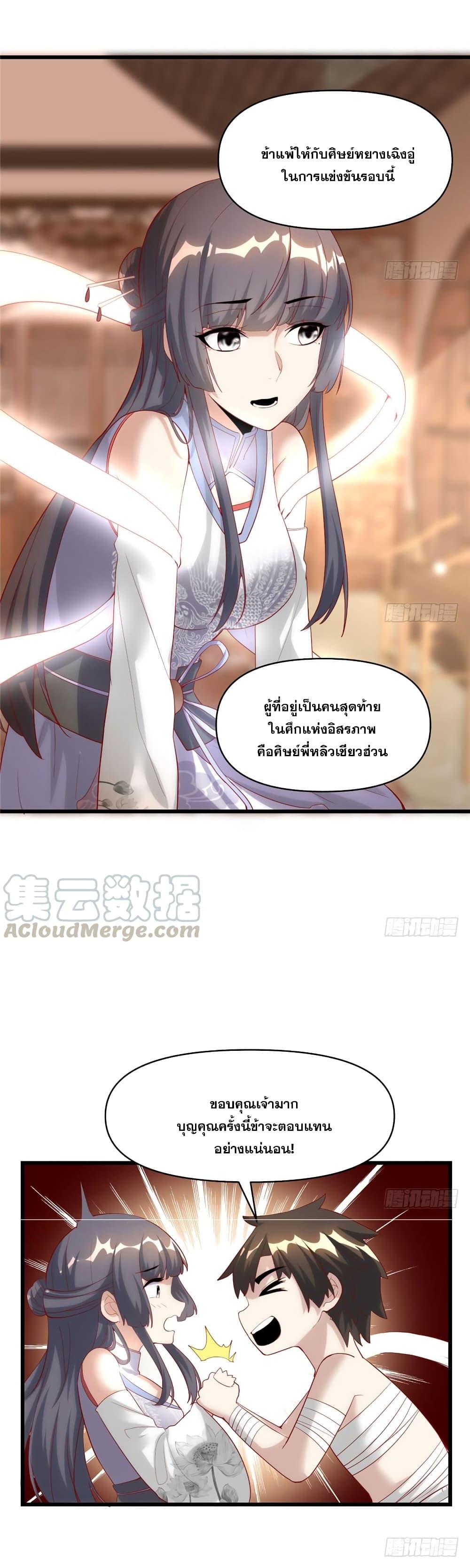 Manga-lc-com อ่านมังงะ อ่านการ์ตูน ออนไลน์ ฟรี God of War System ตอนที่ 1 2 3 4 5 6 7 8 9 10 11 12 13 14 ฟรี ไม่มีโฆษณา Manga-lc - อ่าน มังงะ อ่าน การ์ตูน ออนไลน์ อ่านมังงะ ฟรี