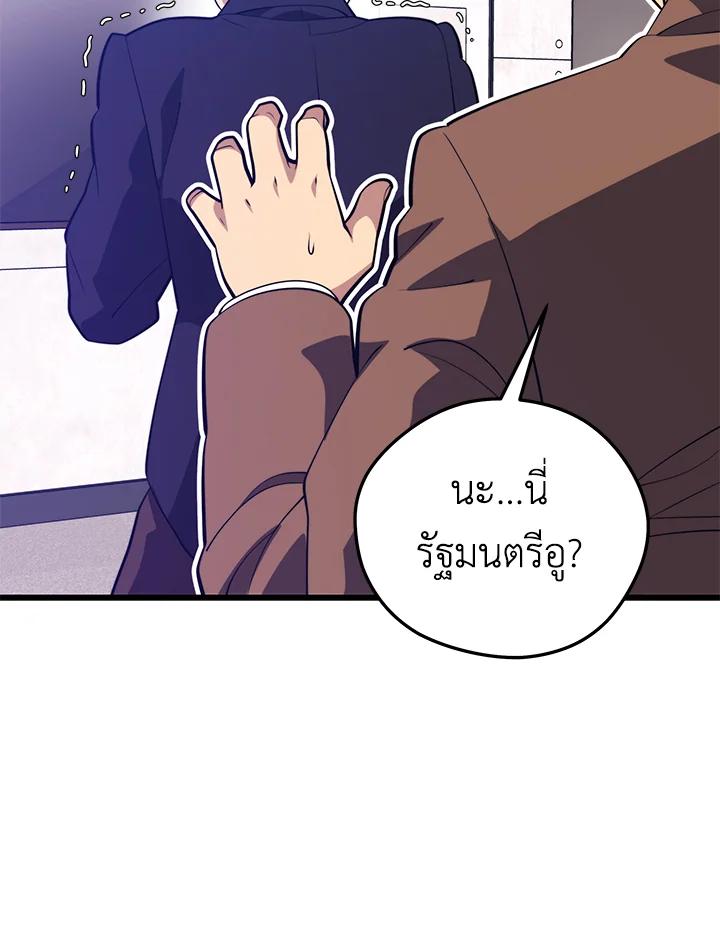 Doujin-Lc- อ่าน โดจิน มังฮวา เกาหลี ญี่ปุ่น จีน แปลไทย เนโครแมนเซอร์แห่งสถานีโซล ตอนที่ 1 2 3 4 5 6 7 8 9 10 11 12 13 14 ฟรี ไม่มีโฆษณา อ่าน โดจิน Manhwa เกาหลี ญี่ปุ่น จีน เรามีครบ คัดมาให้เน้นๆ โดจิน 18+ รับประกันความฟินโดย  Doujin Lc