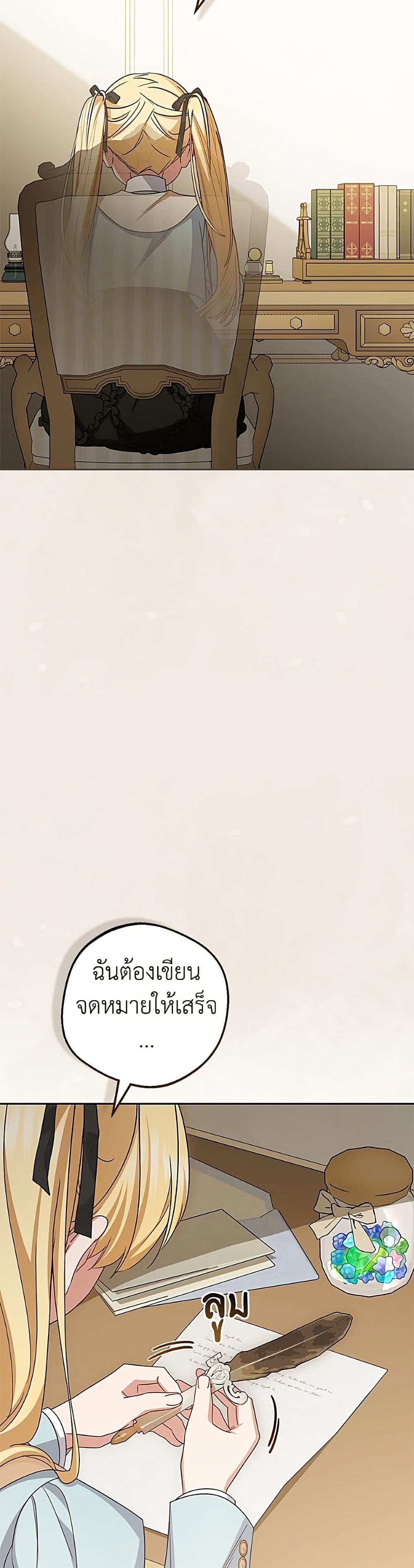 Manga-lc-com อ่านมังงะ อ่านการ์ตูน ออนไลน์ ฟรี The Villainess Is Shy In Receiving Love ตอนที่ 1 2 3 4 5 6 7 8 9 10 11 12 13 14 ฟรี ไม่มีโฆษณา Manga-lc - อ่าน มังงะ อ่าน การ์ตูน ออนไลน์ อ่านมังงะ ฟรี