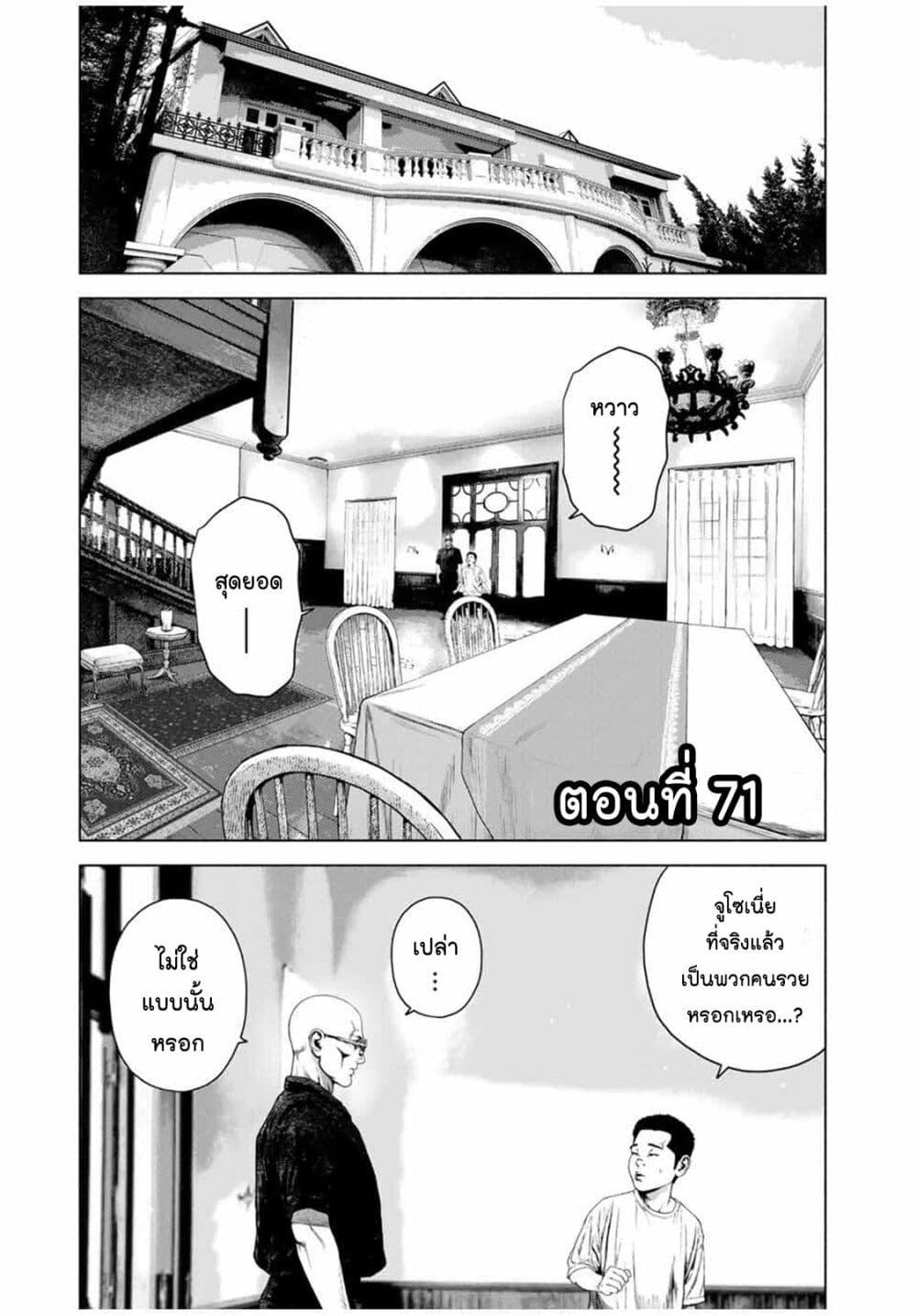 Manga-lc-com อ่านมังงะ อ่านการ์ตูน ออนไลน์ ฟรี Furitsumore Kodoku na Shi yo ตอนที่ 1 2 3 4 5 6 7 8 9 10 11 12 13 14 ฟรี ไม่มีโฆษณา Manga-lc - อ่าน มังงะ อ่าน การ์ตูน ออนไลน์ อ่านมังงะ ฟรี