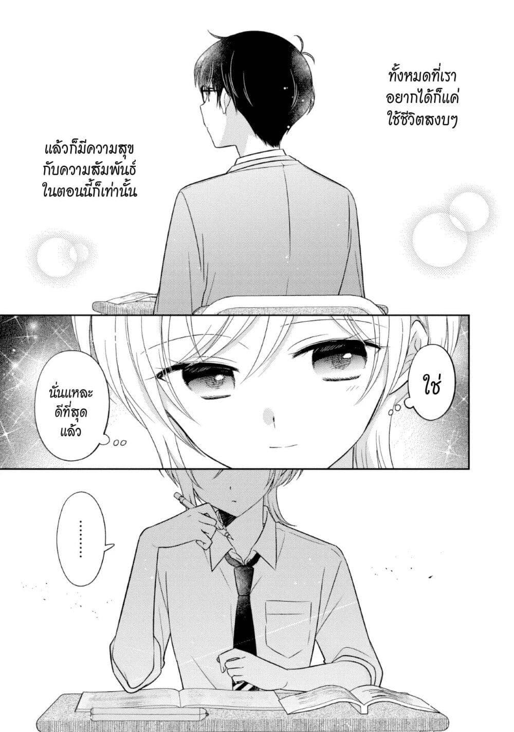 Manga-lc-com อ่านมังงะ อ่านการ์ตูน ออนไลน์ ฟรี Oshibana! ตอนที่ 1 2 3 4 5 6 7 8 9 10 11 12 13 14 ฟรี ไม่มีโฆษณา Manga-lc - อ่าน มังงะ อ่าน การ์ตูน ออนไลน์ อ่านมังงะ ฟรี