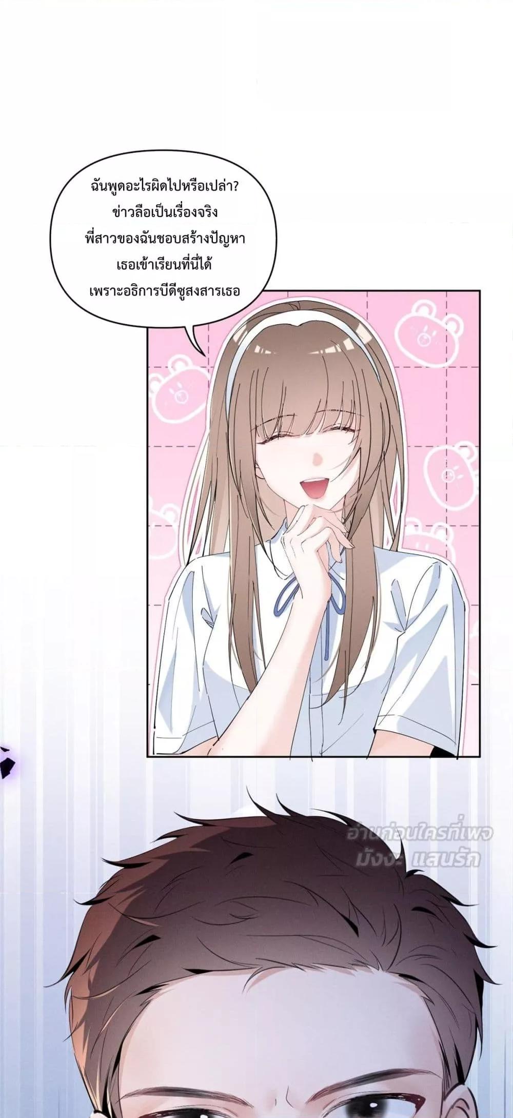 Manga-lc-com อ่านมังงะ อ่านการ์ตูน ออนไลน์ ฟรี BeneaththeLad ตอนที่ 1 2 3 4 5 6 7 8 9 10 11 12 13 14 ฟรี ไม่มีโฆษณา Manga-lc - อ่าน มังงะ อ่าน การ์ตูน ออนไลน์ อ่านมังงะ ฟรี