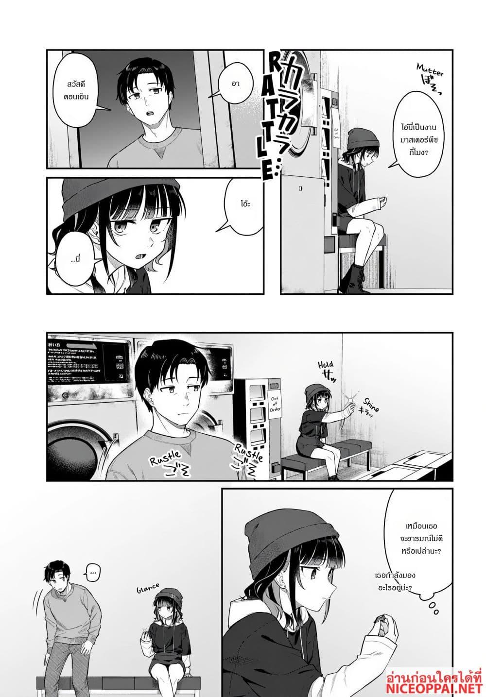Manga-lc-com อ่านมังงะ อ่านการ์ตูน ออนไลน์ ฟรี Kon’ya Coin Laundry de Aimashou ตอนที่ 1 2 3 4 5 6 7 8 9 10 11 12 13 14 ฟรี ไม่มีโฆษณา Manga-lc - อ่าน มังงะ อ่าน การ์ตูน ออนไลน์ อ่านมังงะ ฟรี
