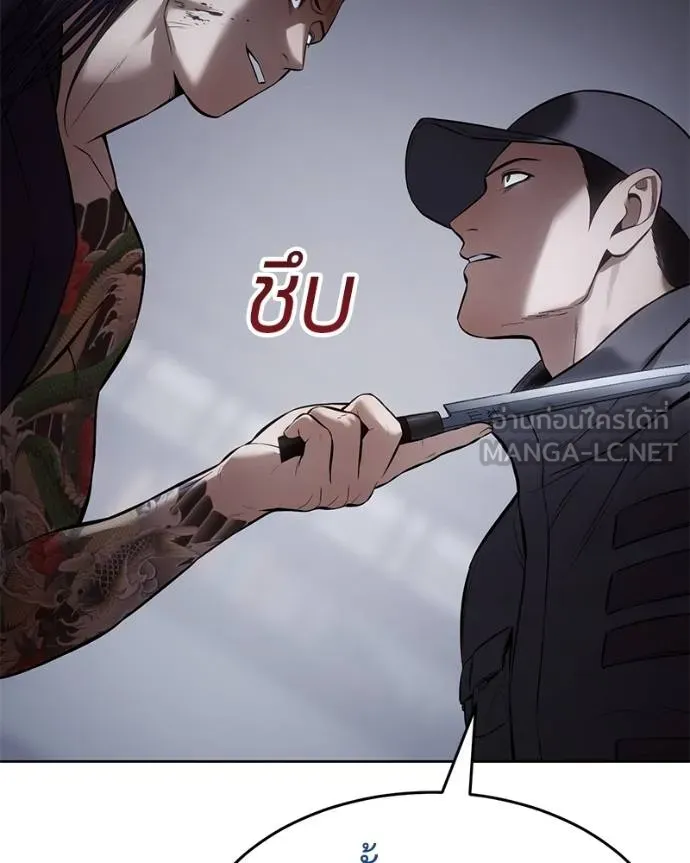 Baek XX ตอนที่ 108 รูปที่ 147