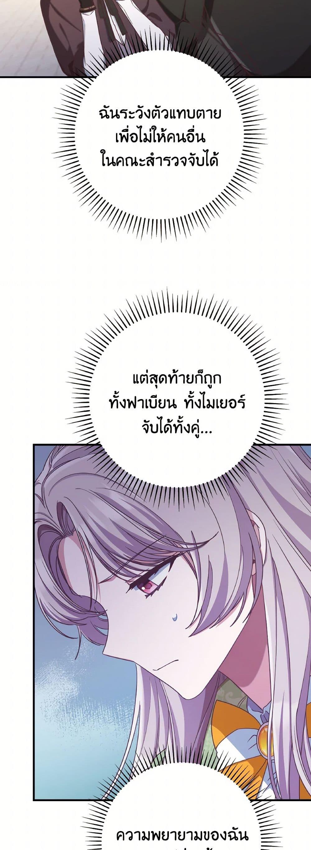 Manga-lc-com อ่านมังงะ อ่านการ์ตูน ออนไลน์ ฟรี I’m Not the Final Boss’ Lover ตอนที่ 1 2 3 4 5 6 7 8 9 10 11 12 13 14 ฟรี ไม่มีโฆษณา Manga-lc - อ่าน มังงะ อ่าน การ์ตูน ออนไลน์ อ่านมังงะ ฟรี