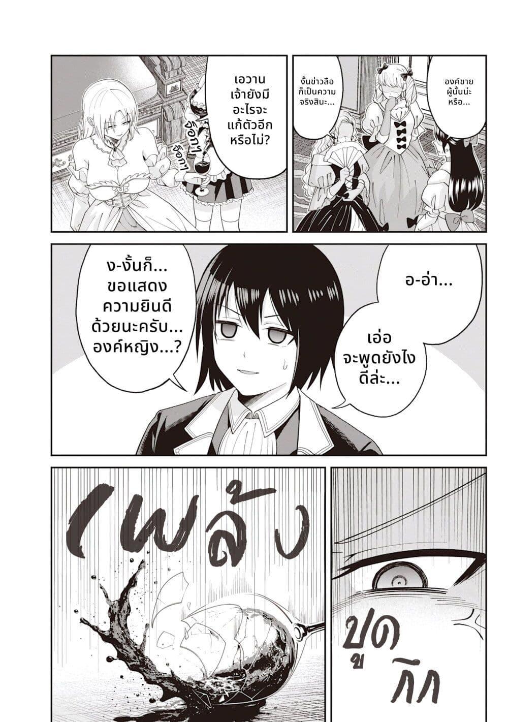 Manga-lc-com อ่านมังงะ อ่านการ์ตูน ออนไลน์ ฟรี Dokushin Kizoku Danjohi 199 Sekai no Akuyaku Reisoku ตอนที่ 1 2 3 4 5 6 7 8 9 10 11 12 13 14 ฟรี ไม่มีโฆษณา Manga-lc - อ่าน มังงะ อ่าน การ์ตูน ออนไลน์ อ่านมังงะ ฟรี