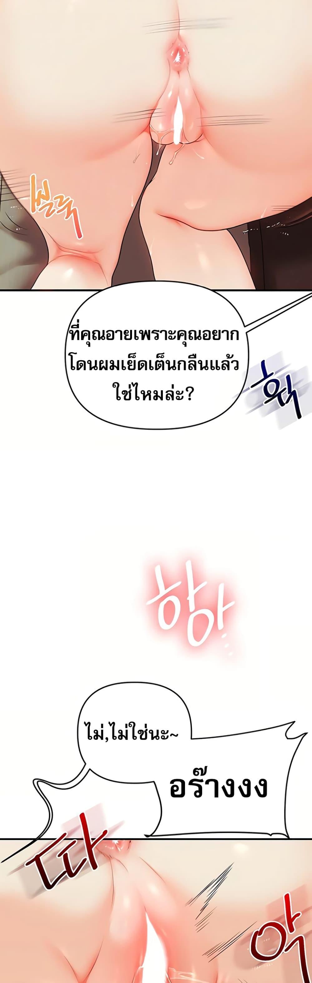 Doujin-Lc- อ่าน โดจิน มังฮวา เกาหลี ญี่ปุ่น จีน แปลไทย Relationship Reversal ตอนที่ 1 2 3 4 5 6 7 8 9 10 11 12 13 14 ฟรี ไม่มีโฆษณา อ่าน โดจิน Manhwa เกาหลี ญี่ปุ่น จีน เรามีครบ คัดมาให้เน้นๆ โดจิน 18+ รับประกันความฟินโดย  Doujin Lc