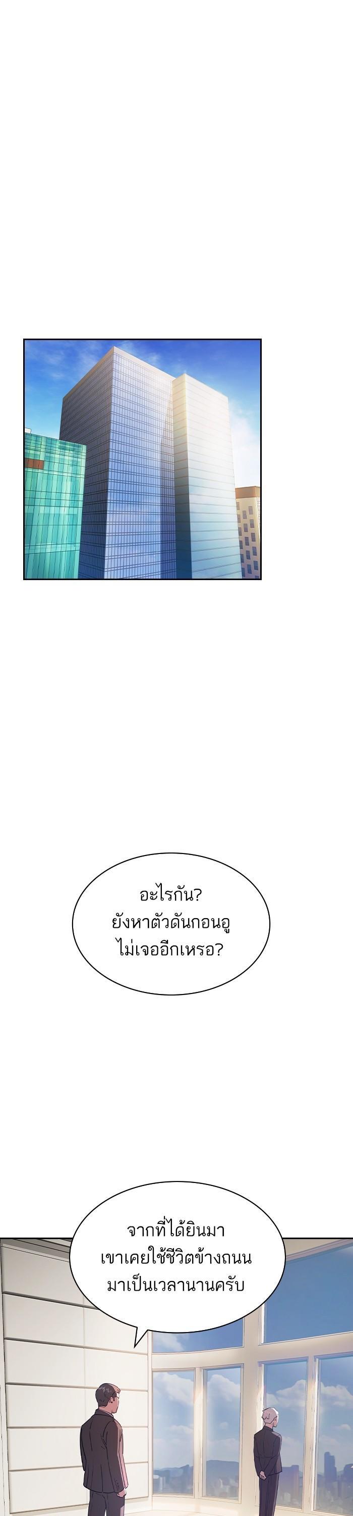Manga-lc-com อ่านมังงะ อ่านการ์ตูน ออนไลน์ ฟรี The World Is Money and Power กลโกงโลกพนัน ตอนที่ 1 2 3 4 5 6 7 8 9 10 11 12 13 14 ฟรี ไม่มีโฆษณา Manga-lc - อ่าน มังงะ อ่าน การ์ตูน ออนไลน์ อ่านมังงะ ฟรี