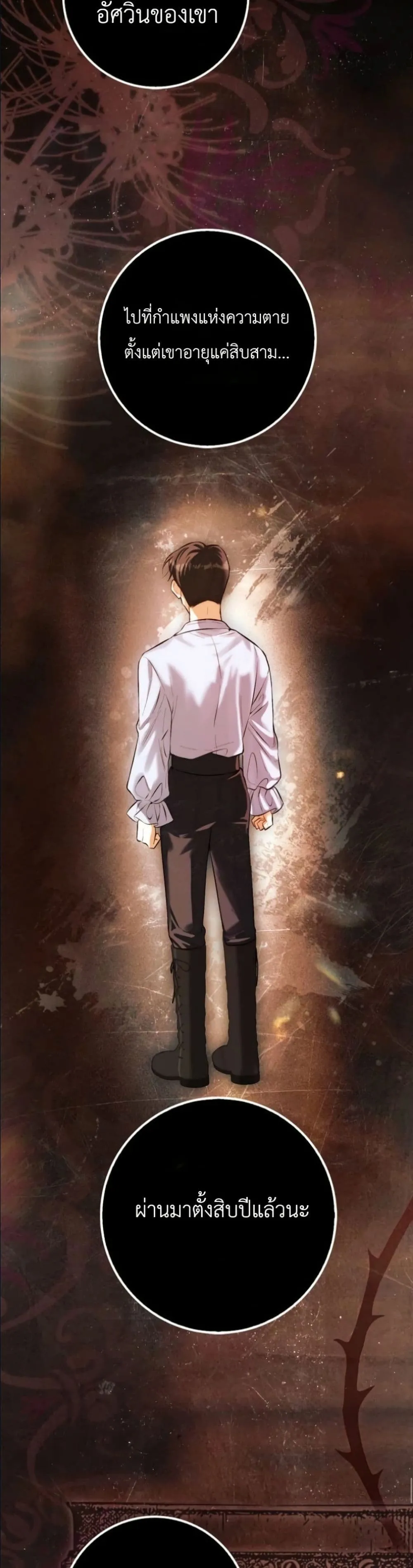 Manga-lc-com อ่านมังงะ อ่านการ์ตูน ออนไลน์ ฟรี This Is What Revenge Looks Like ตอนที่ 1 2 3 4 5 6 7 8 9 10 11 12 13 14 ฟรี ไม่มีโฆษณา Manga-lc - อ่าน มังงะ อ่าน การ์ตูน ออนไลน์ อ่านมังงะ ฟรี