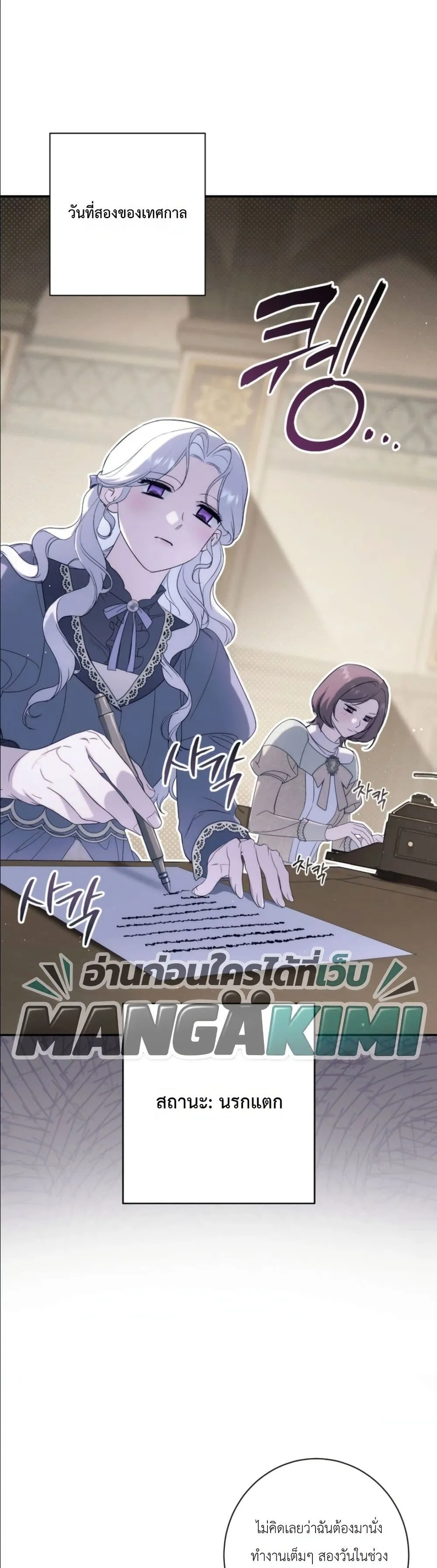 Manga-lc-com อ่านมังงะ อ่านการ์ตูน ออนไลน์ ฟรี Dating the Emperor in Secret, but I Don’t Know About It ตอนที่ 1 2 3 4 5 6 7 8 9 10 11 12 13 14 ฟรี ไม่มีโฆษณา Manga-lc - อ่าน มังงะ อ่าน การ์ตูน ออนไลน์ อ่านมังงะ ฟรี