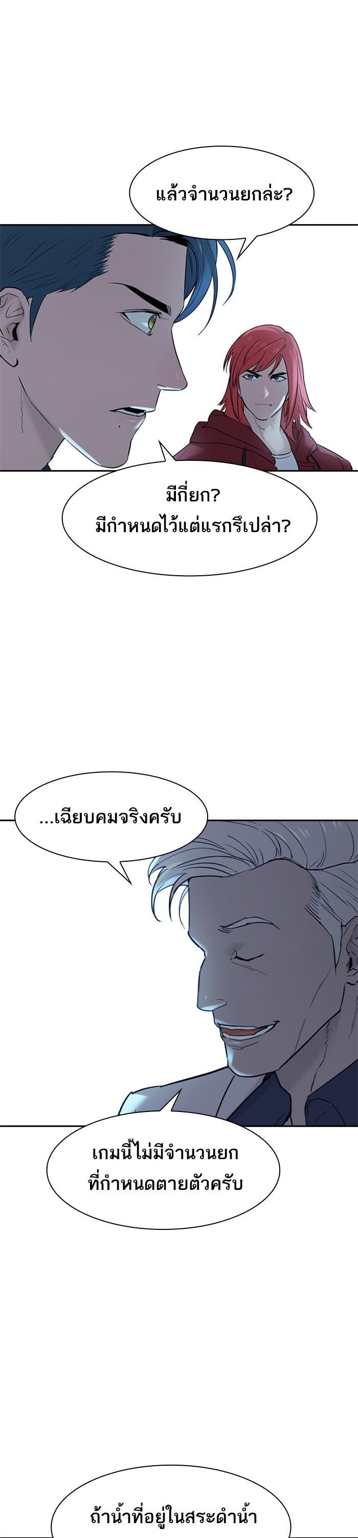 Manga-lc-com อ่านมังงะ อ่านการ์ตูน ออนไลน์ ฟรี The World Is Money and Power กลโกงโลกพนัน ตอนที่ 1 2 3 4 5 6 7 8 9 10 11 12 13 14 ฟรี ไม่มีโฆษณา Manga-lc - อ่าน มังงะ อ่าน การ์ตูน ออนไลน์ อ่านมังงะ ฟรี