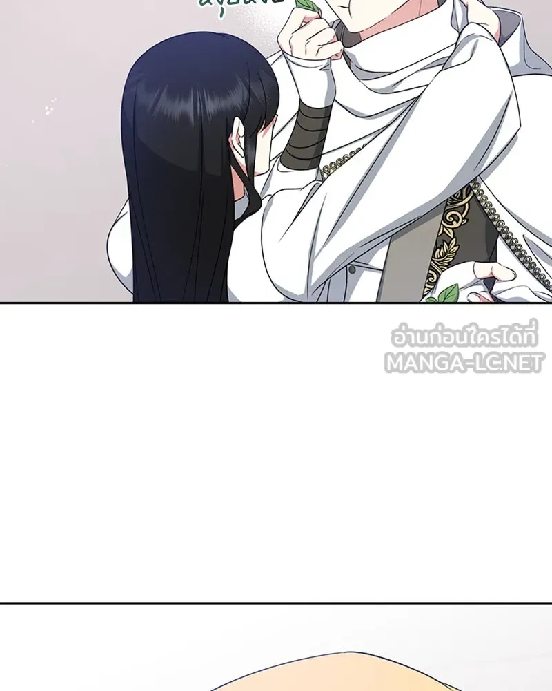 ภารกิจไล่ตามลุค บีเชล ตอนที่ 35 รูปที่ 69