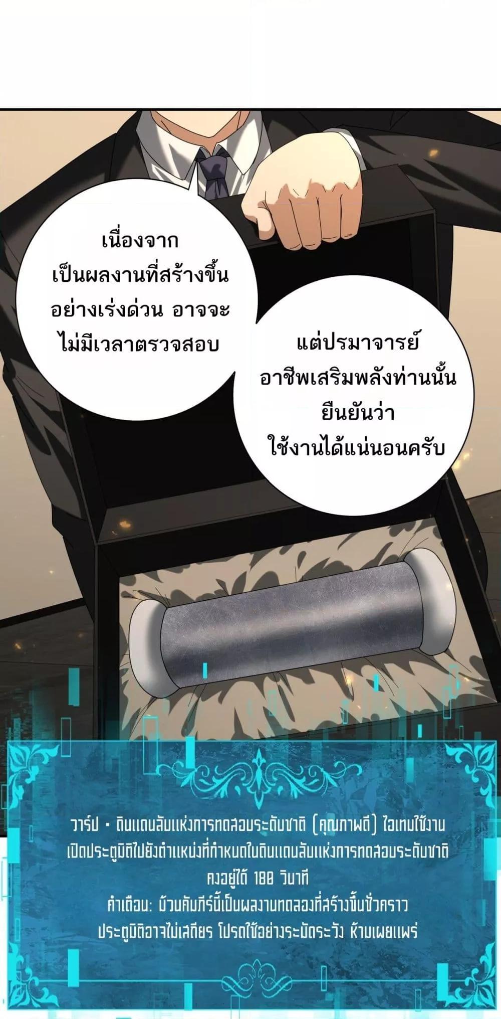 Manga-lc-com อ่านมังงะ อ่านการ์ตูน ออนไลน์ ฟรี IamDrakoMajs ตอนที่ 1 2 3 4 5 6 7 8 9 10 11 12 13 14 ฟรี ไม่มีโฆษณา Manga-lc - อ่าน มังงะ อ่าน การ์ตูน ออนไลน์ อ่านมังงะ ฟรี