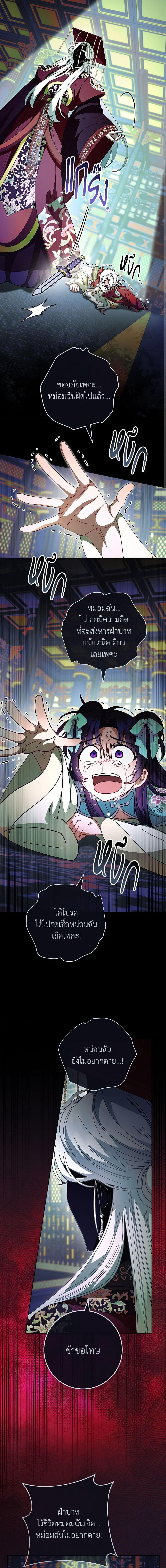 Manga-lc-com อ่านมังงะ อ่านการ์ตูน ออนไลน์ ฟรี The Baby Concubine Wants to Live Quietly ตอนที่ 1 2 3 4 5 6 7 8 9 10 11 12 13 14 ฟรี ไม่มีโฆษณา Manga-lc - อ่าน มังงะ อ่าน การ์ตูน ออนไลน์ อ่านมังงะ ฟรี