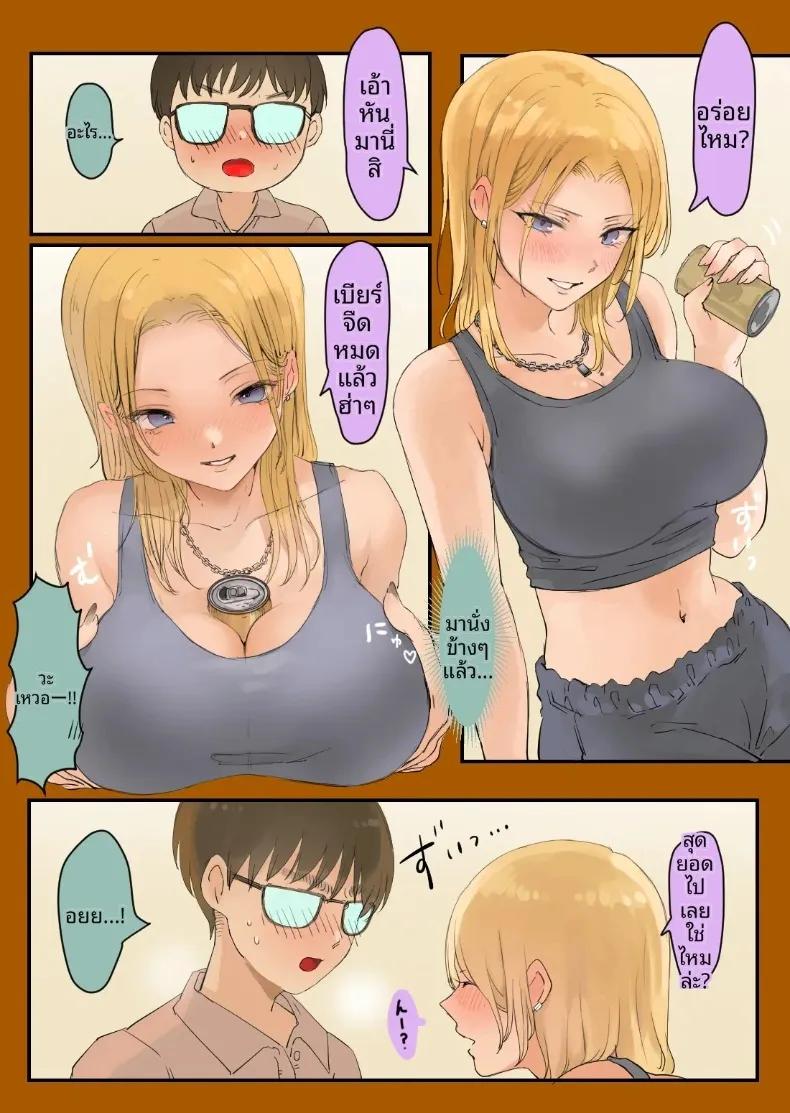 Doujin-Lc- อ่าน โดจิน มังฮวา เกาหลี ญี่ปุ่น จีน แปลไทย สาวนักซิ่งสายนักเลง กับความรักสุดหวานแหววกับหนุ่มโอตาคุ (Momohiki) ตอนที่ 1 2 3 4 5 6 7 8 9 10 11 12 13 14 ฟรี ไม่มีโฆษณา อ่าน โดจิน Manhwa เกาหลี ญี่ปุ่น จีน เรามีครบ คัดมาให้เน้นๆ โดจิน 18+ รับประกันความฟินโดย  Doujin Lc