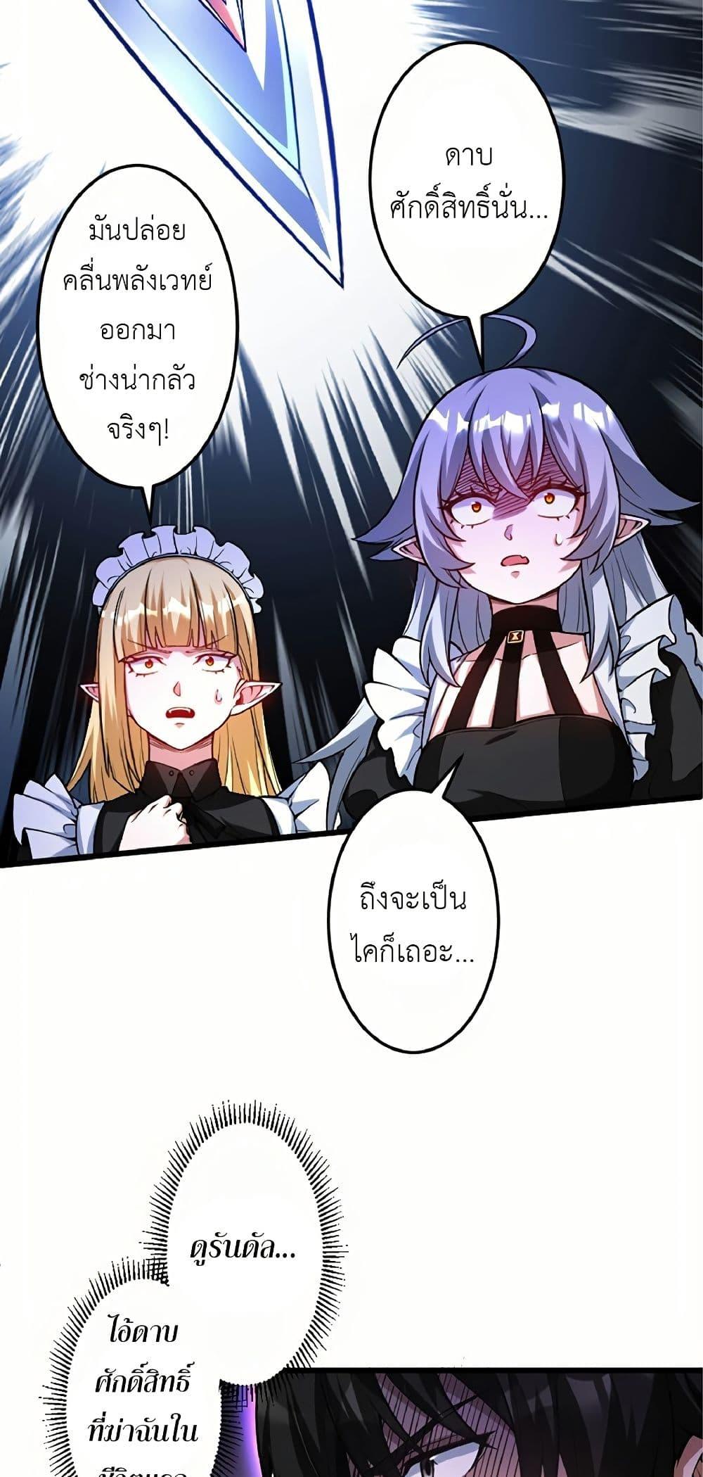 Manga-lc-com อ่านมังงะ อ่านการ์ตูน ออนไลน์ ฟรี Kiraware no Yarinaoshi ~ Yuusha ni Uragirare, Ryou Omoidatta Seijo to Inochi o Ubawareta Ore, Kako ni Modotte Subete o… ตอนที่ 1 2 3 4 5 6 7 8 9 10 11 12 13 14 ฟรี ไม่มีโฆษณา Manga-lc - อ่าน มังงะ อ่าน การ์ตูน ออนไลน์ อ่านมังงะ ฟรี