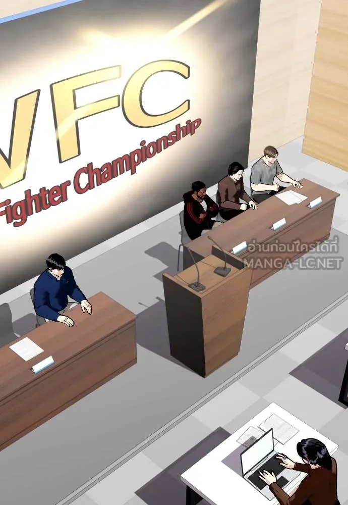 หมาหัวเน่า ตอนที่ 108 รูปที่ 215